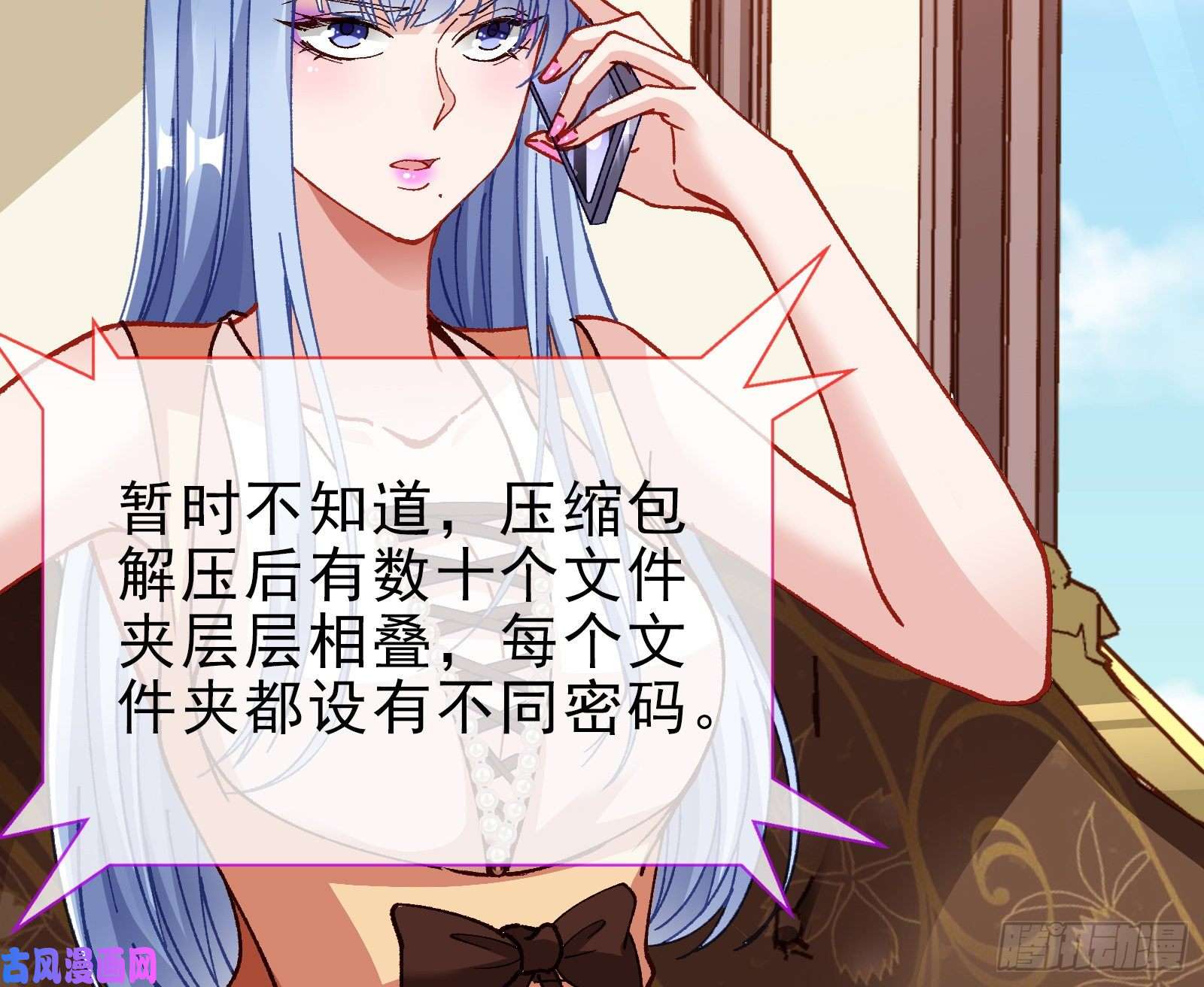 万渣朝凰帮个小忙呗