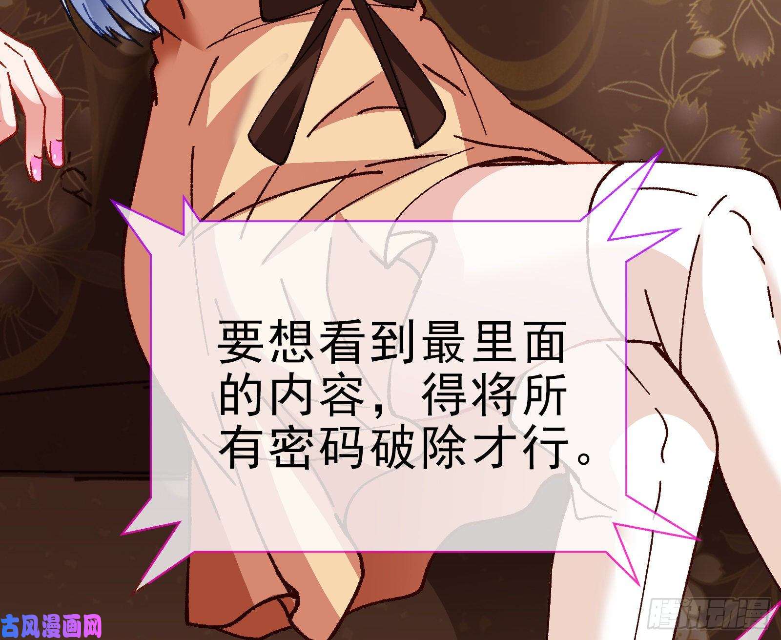 万渣朝凰帮个小忙呗