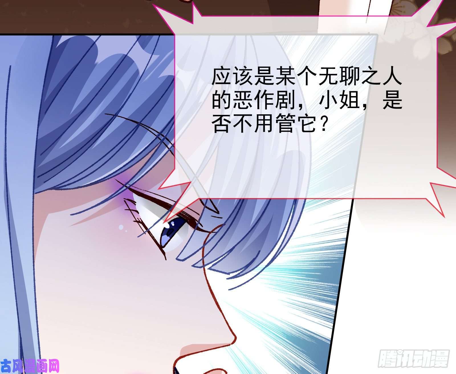 万渣朝凰帮个小忙呗