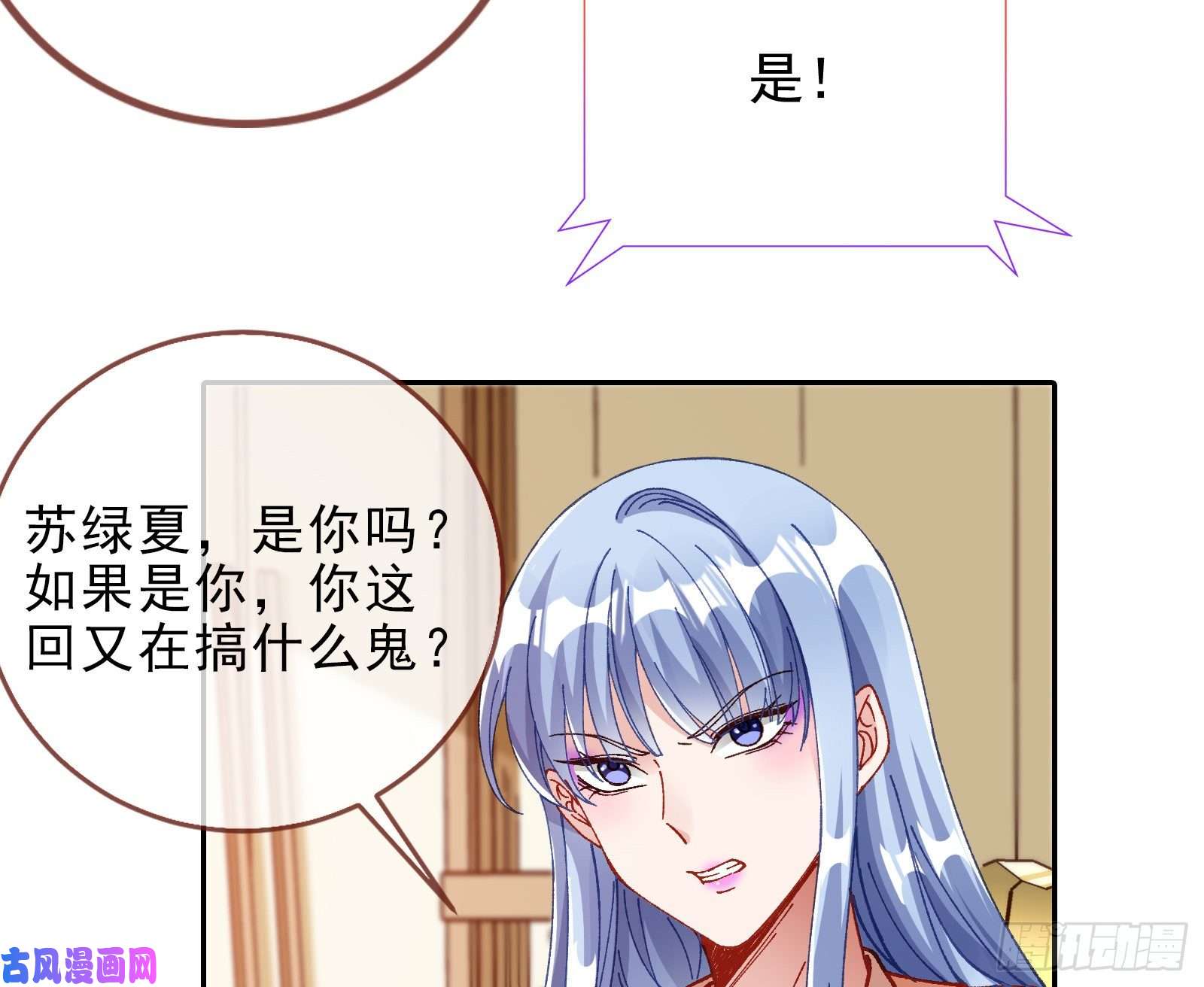 万渣朝凰帮个小忙呗