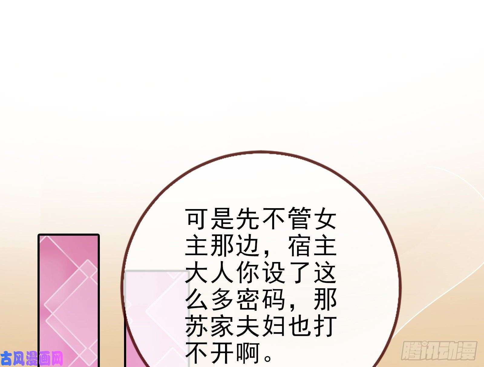 万渣朝凰帮个小忙呗