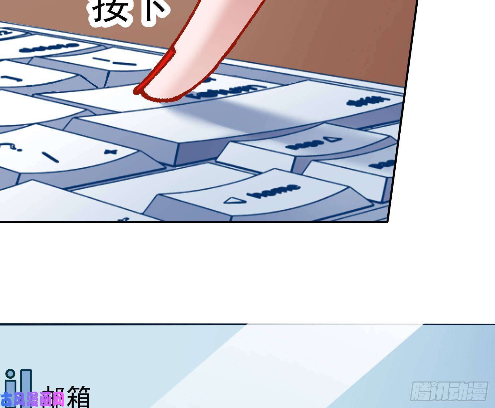 万渣朝凰帮个小忙呗