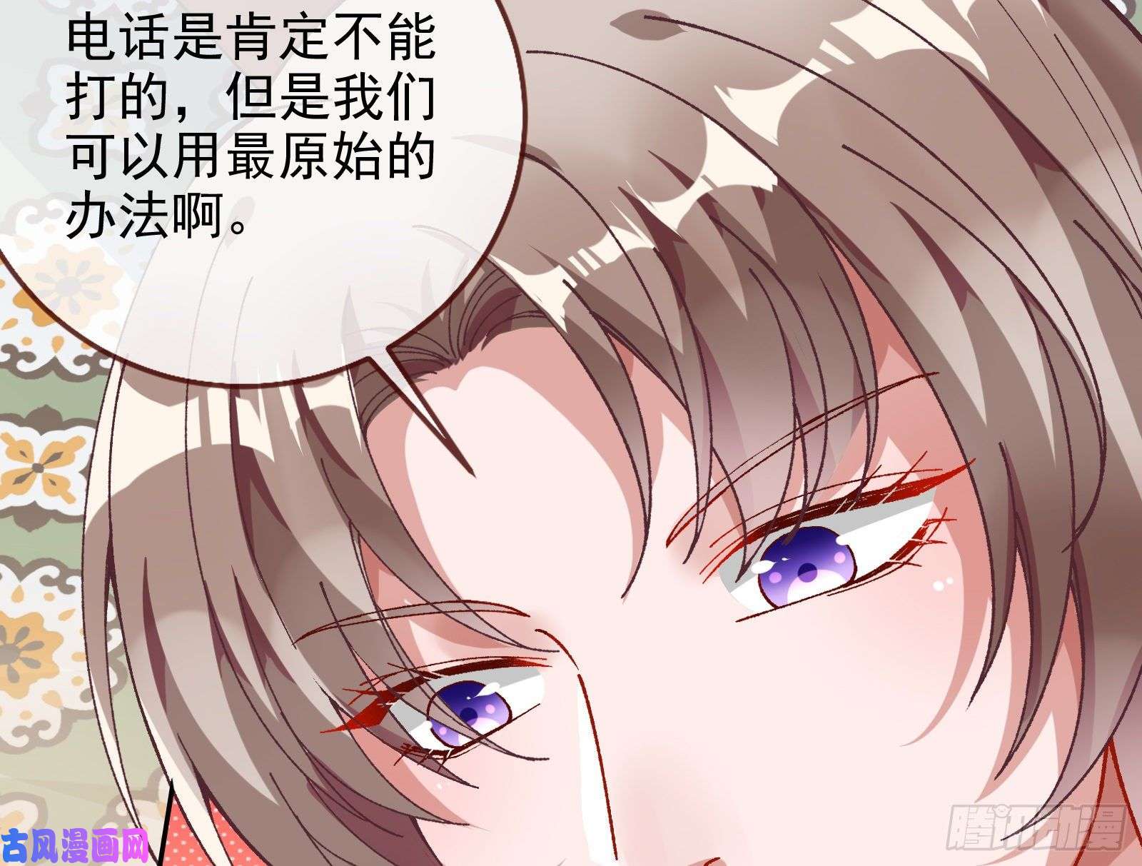 万渣朝凰帮个小忙呗