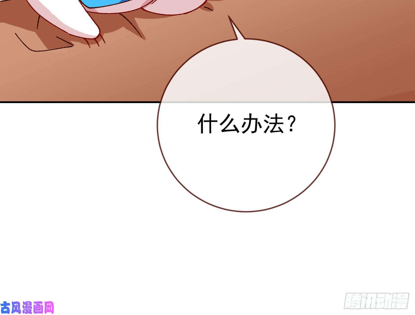 万渣朝凰帮个小忙呗