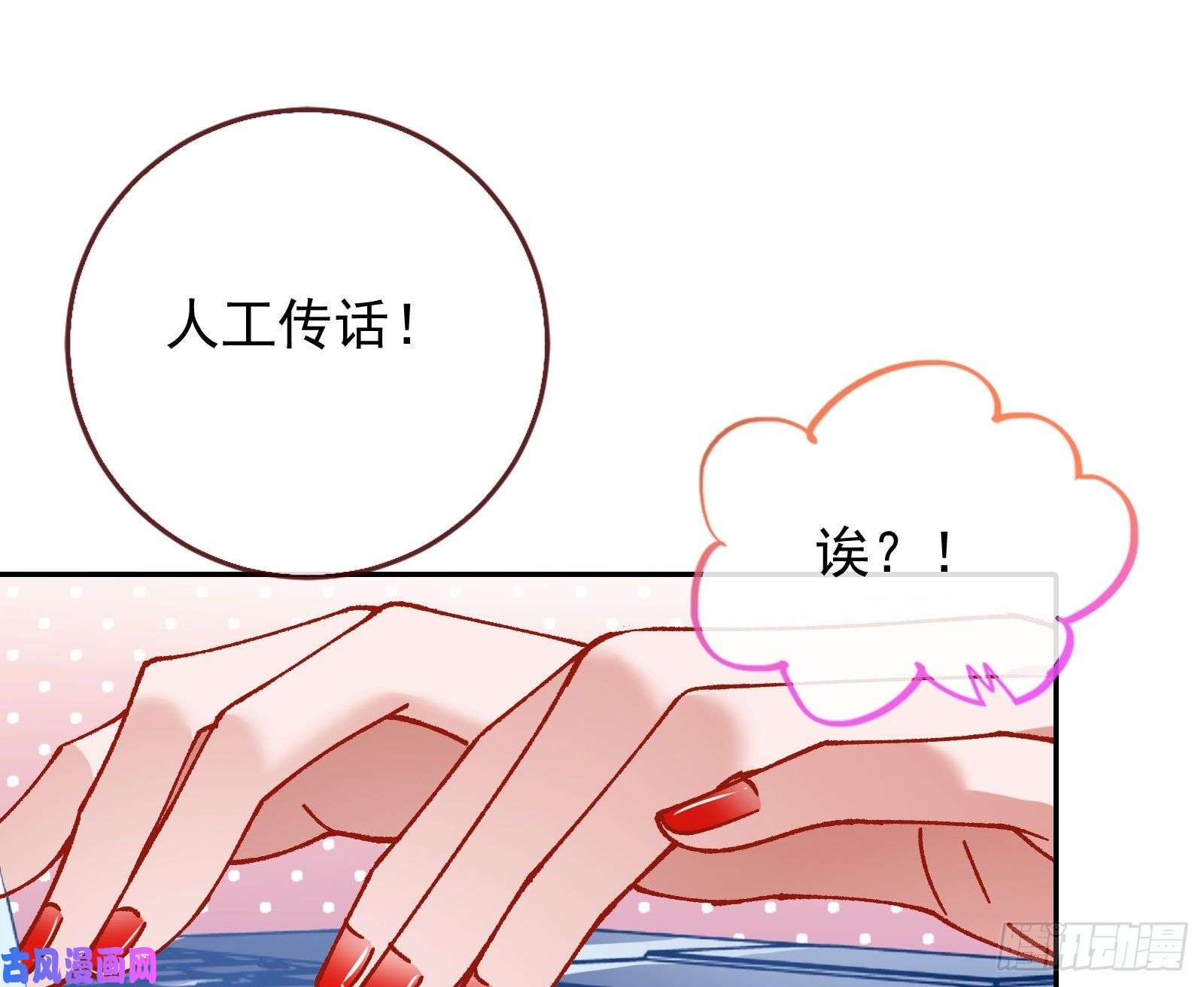 万渣朝凰帮个小忙呗