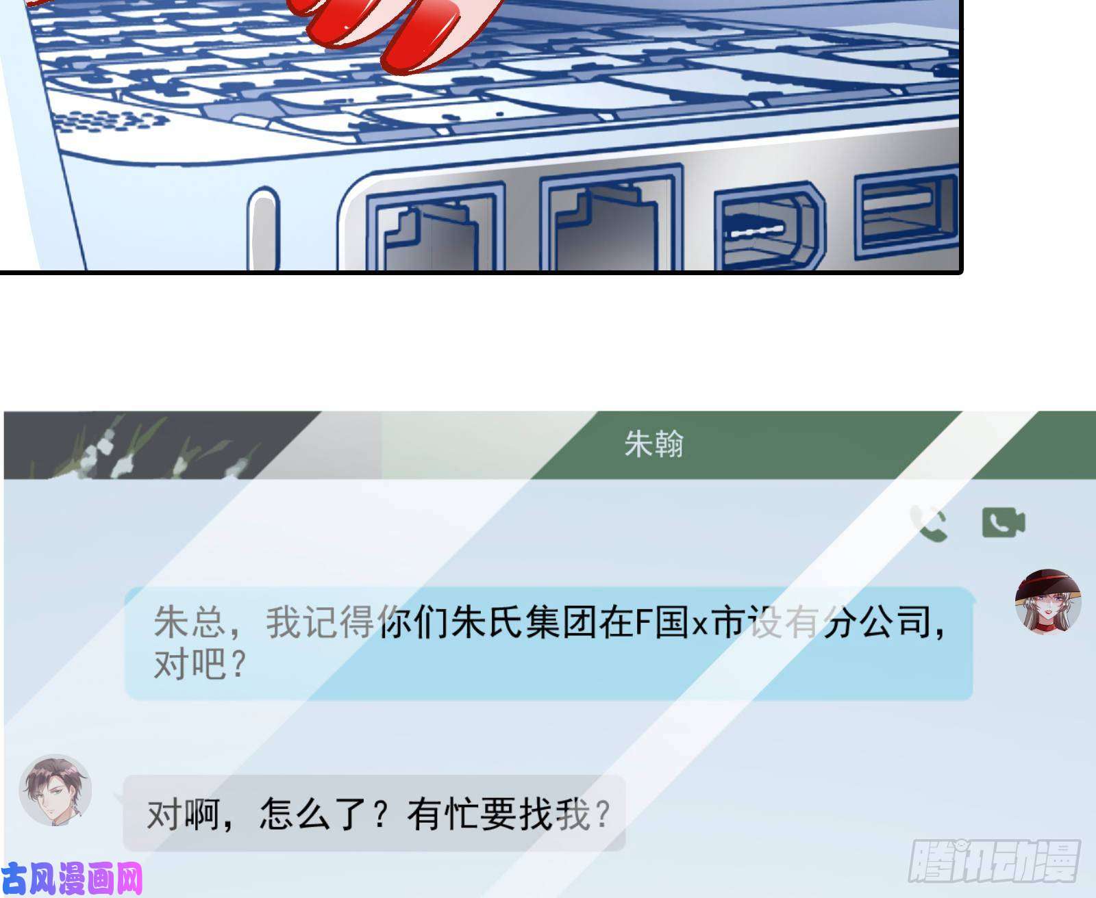 万渣朝凰帮个小忙呗