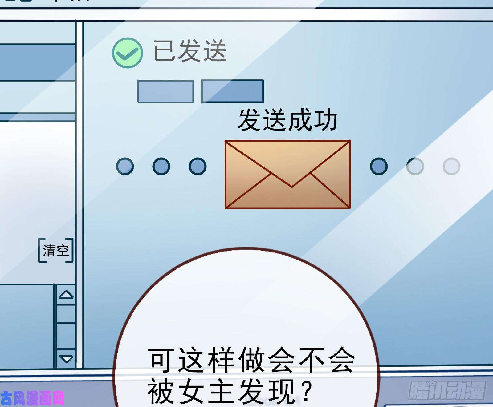 万渣朝凰帮个小忙呗