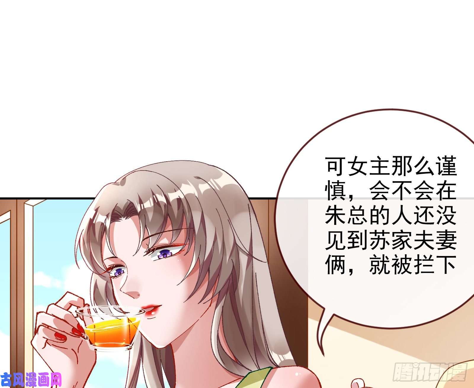 万渣朝凰帮个小忙呗