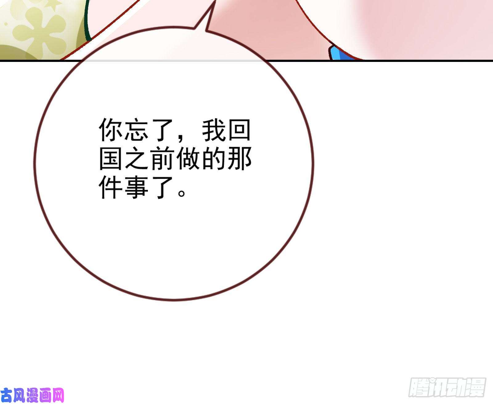 万渣朝凰帮个小忙呗