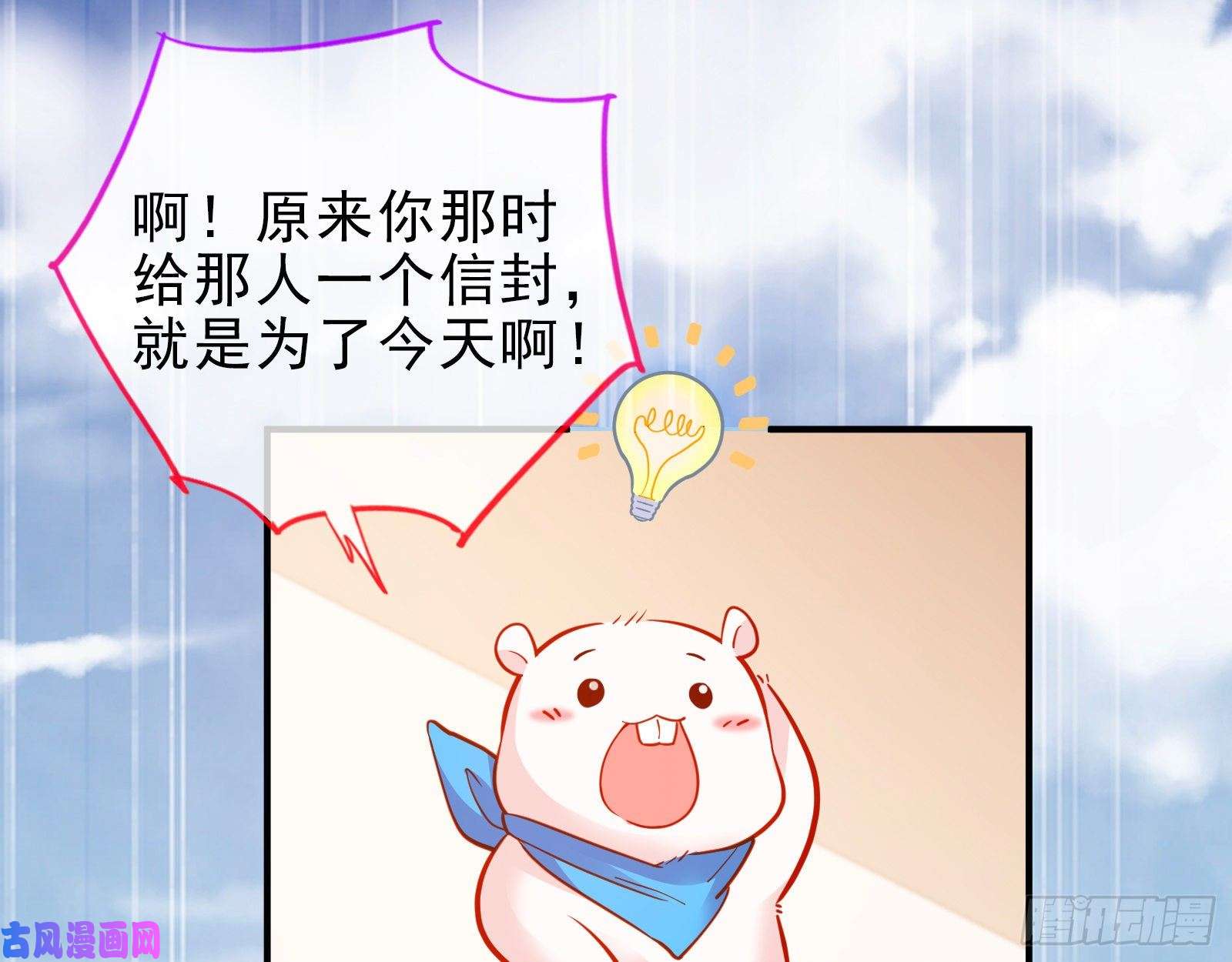 万渣朝凰帮个小忙呗