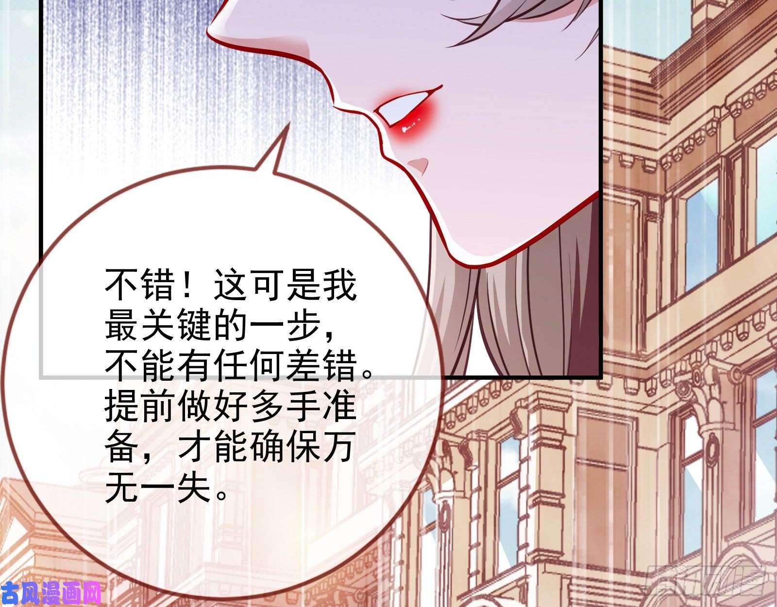 万渣朝凰帮个小忙呗