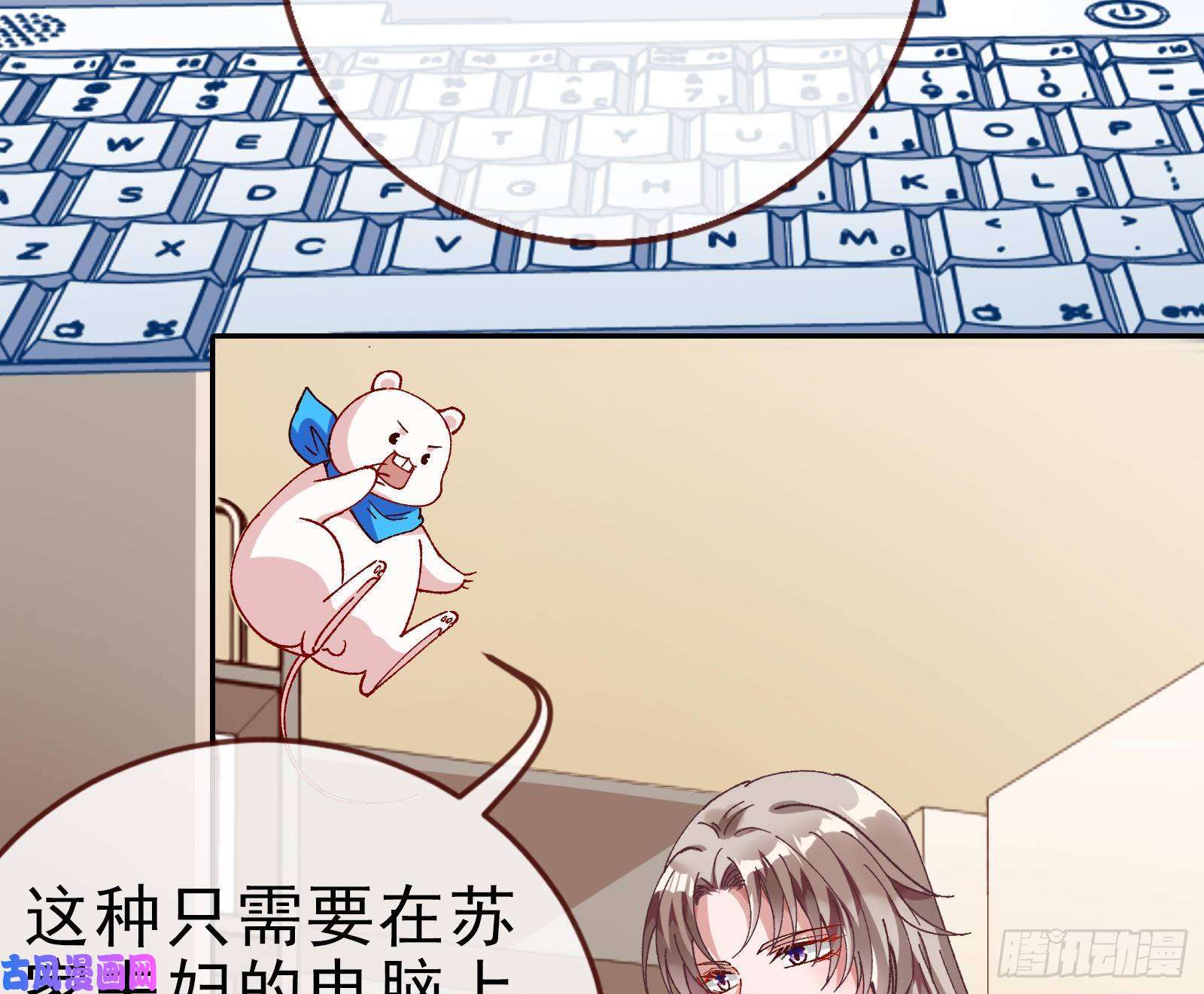 万渣朝凰帮个小忙呗