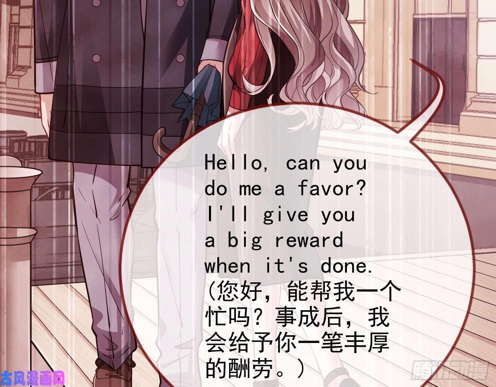 万渣朝凰帮个小忙呗