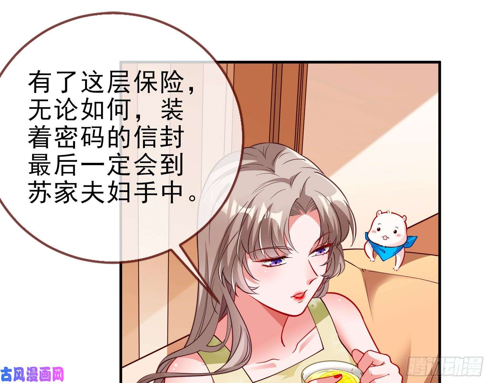 万渣朝凰帮个小忙呗