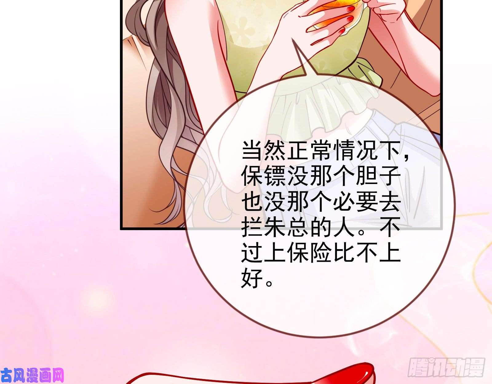 万渣朝凰帮个小忙呗