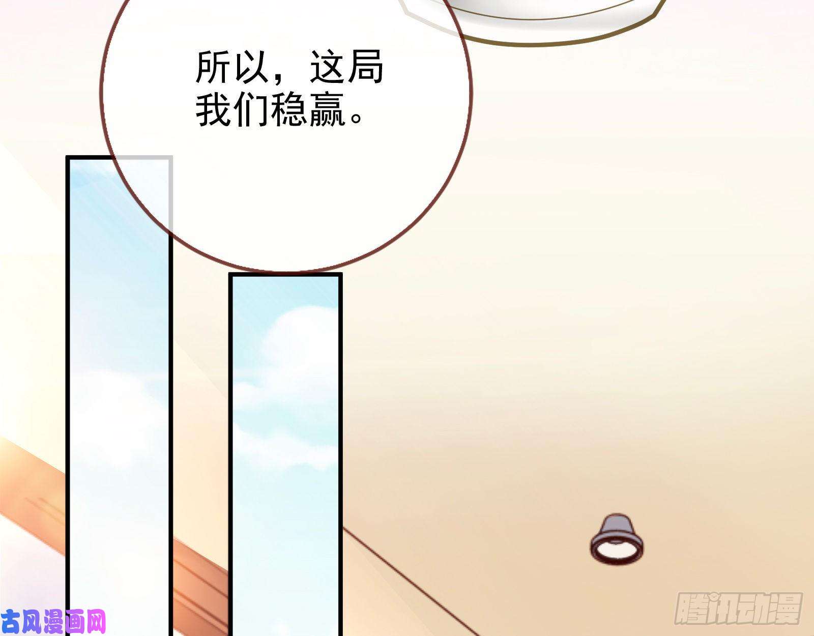 万渣朝凰帮个小忙呗