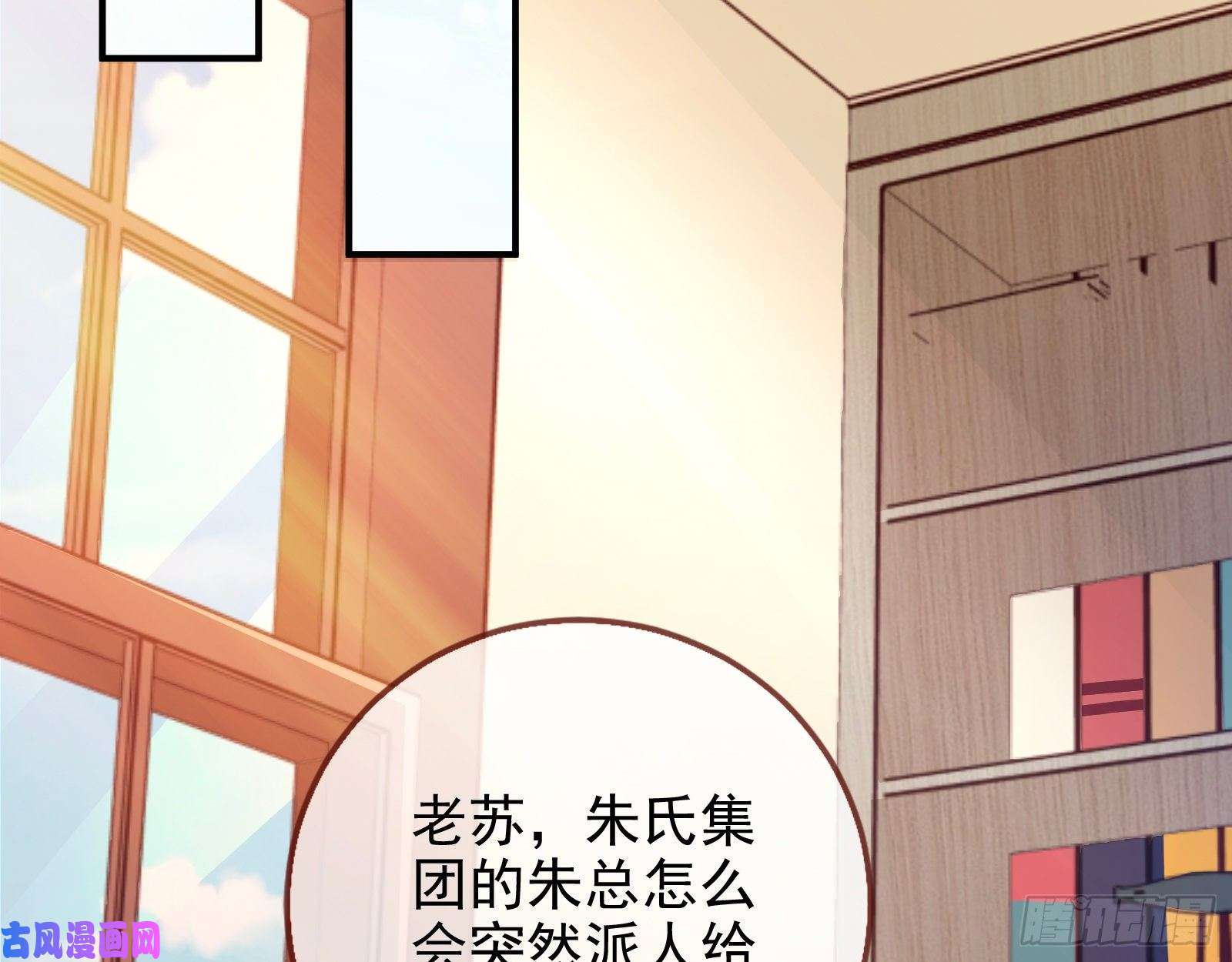 万渣朝凰帮个小忙呗