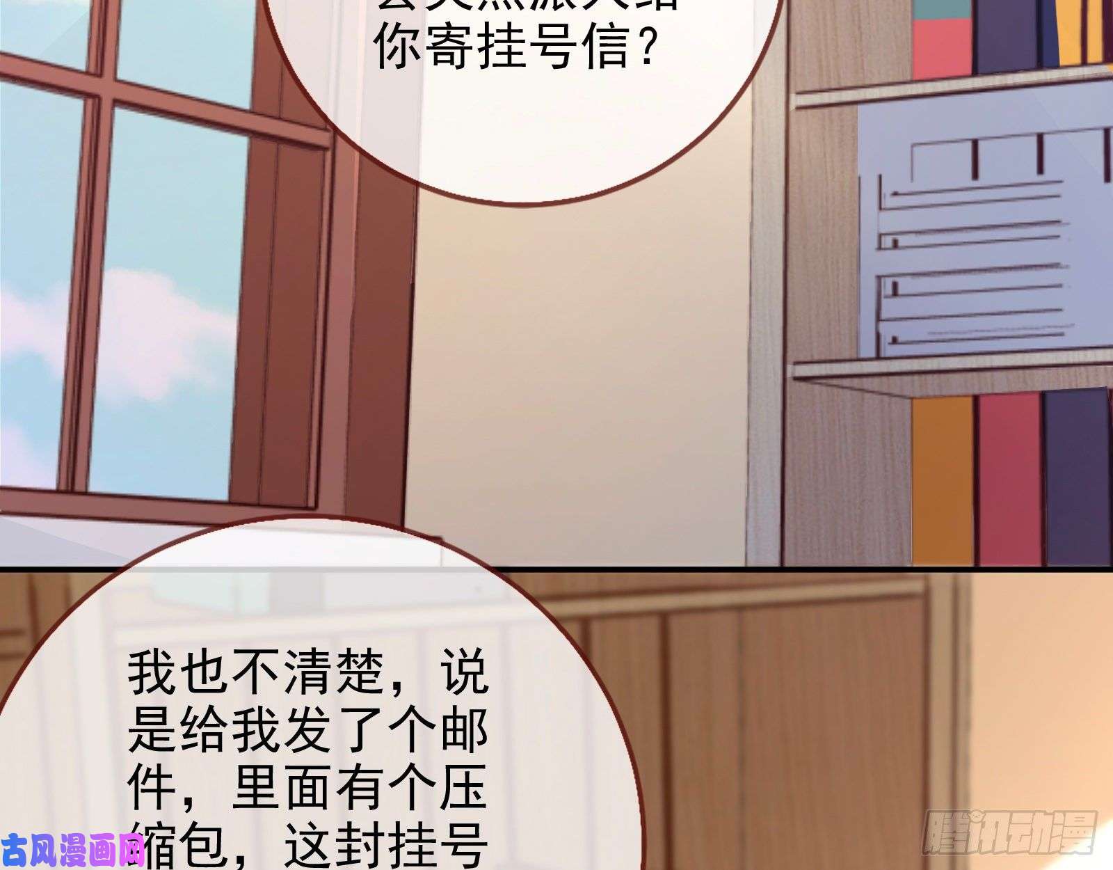 万渣朝凰帮个小忙呗