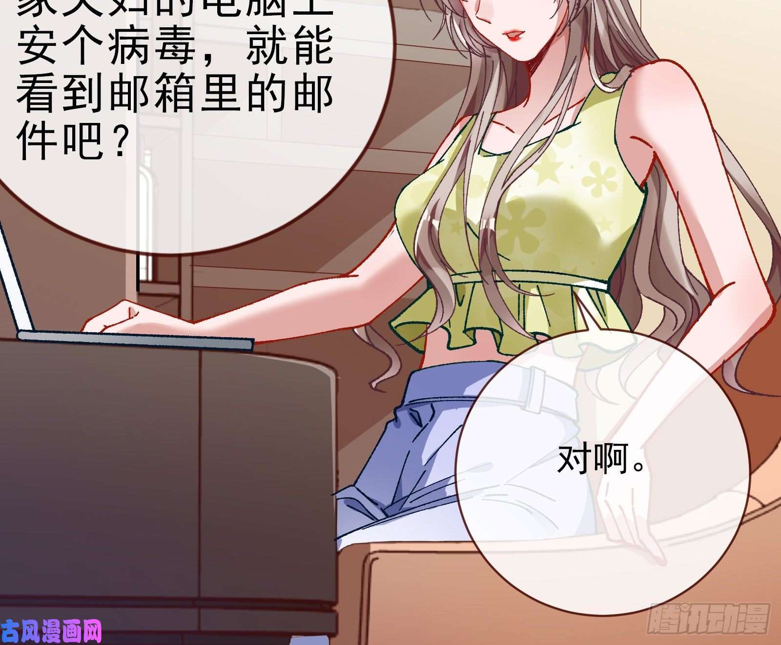 万渣朝凰帮个小忙呗