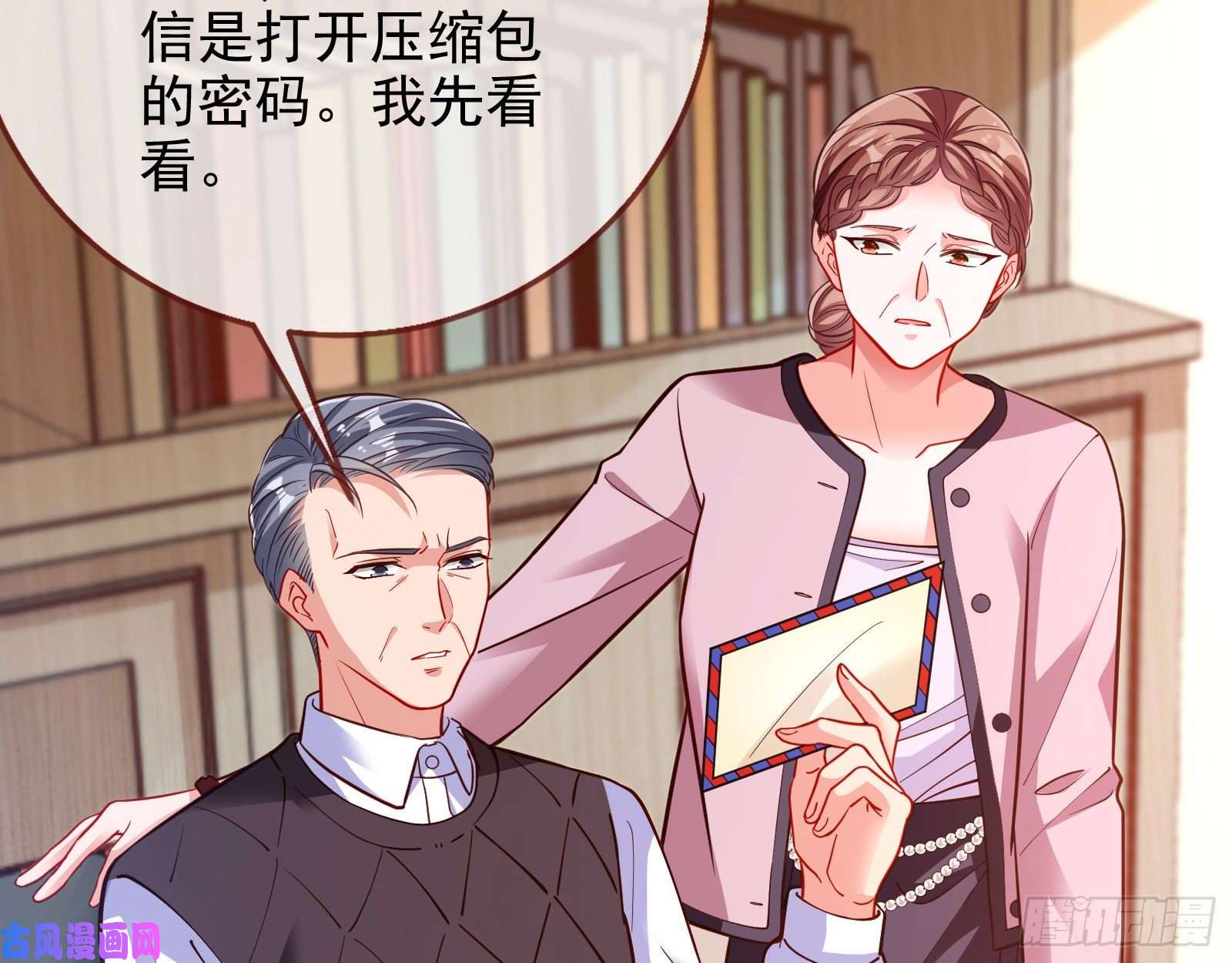 万渣朝凰帮个小忙呗