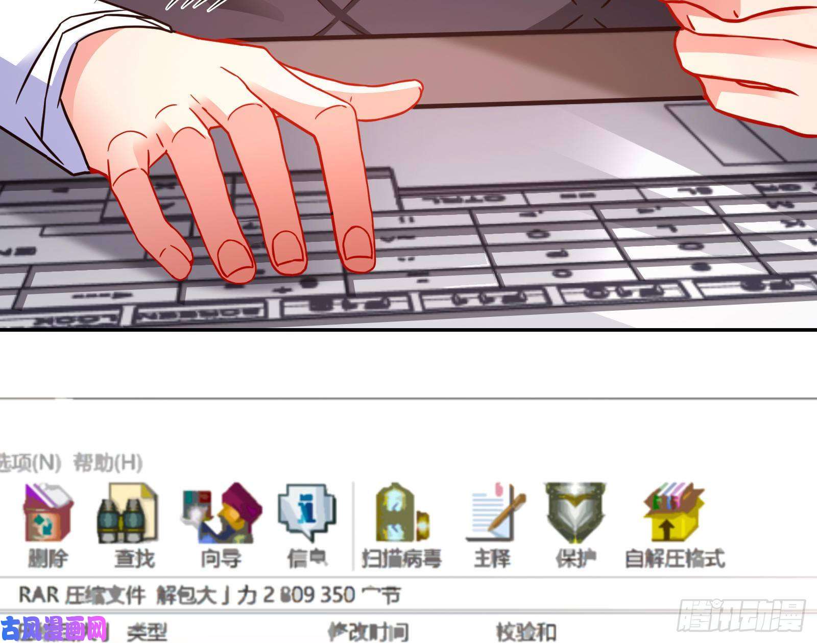 万渣朝凰帮个小忙呗