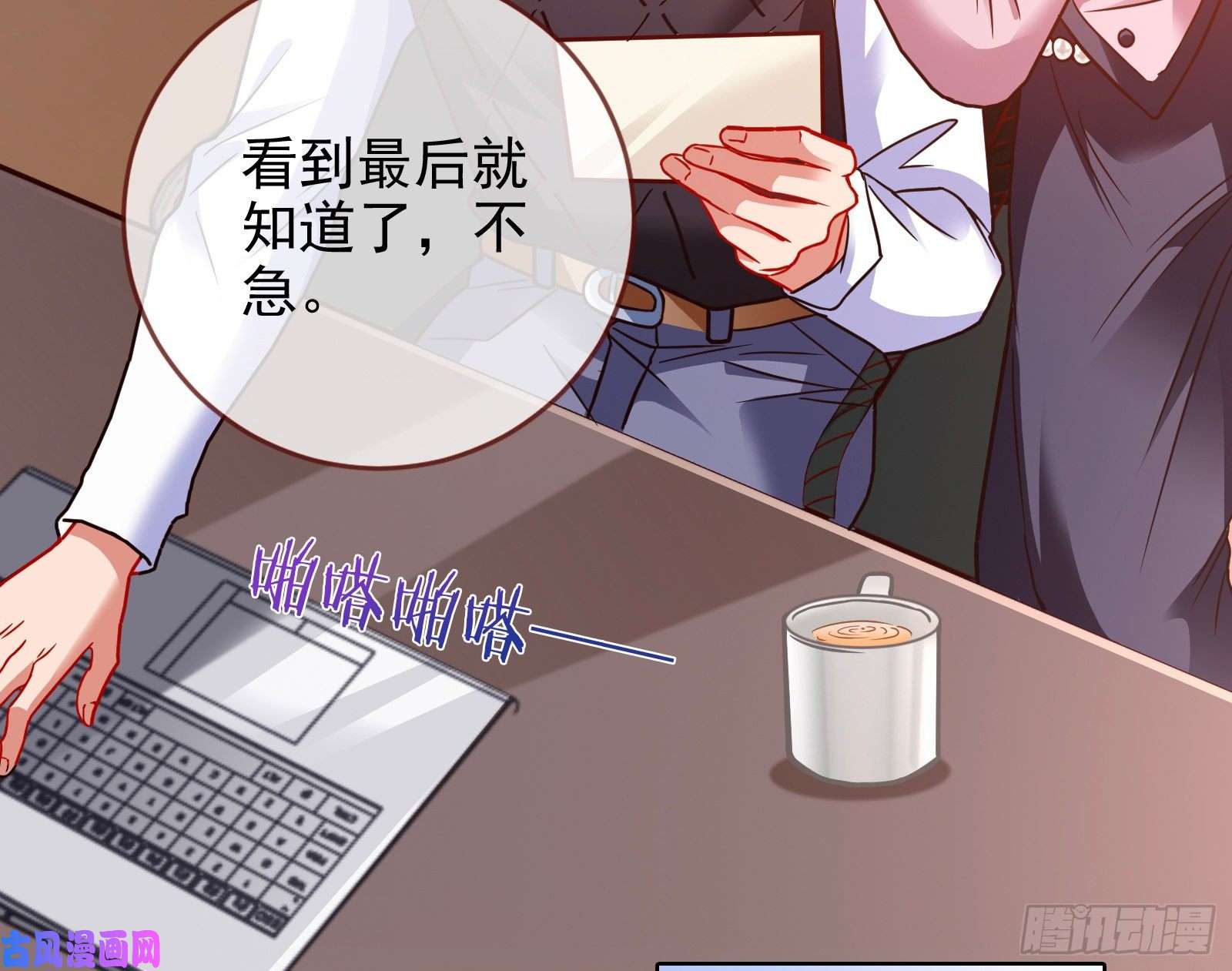 万渣朝凰帮个小忙呗