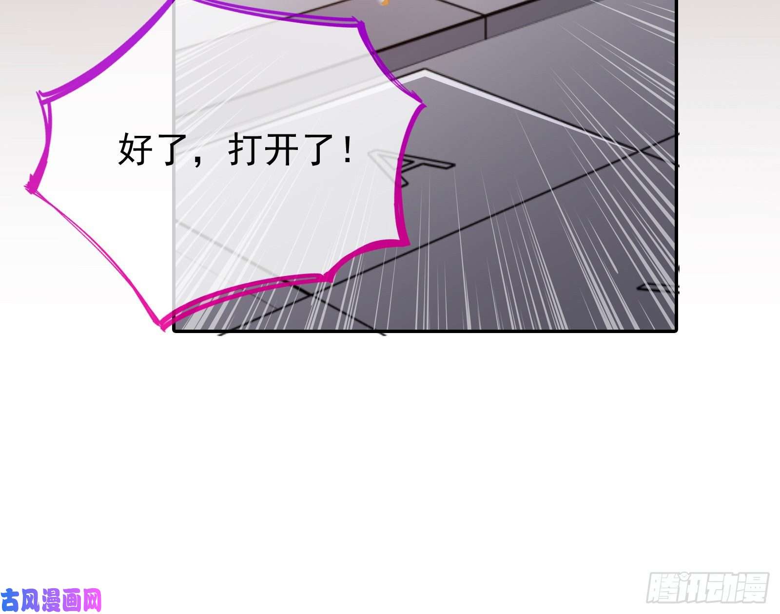 万渣朝凰帮个小忙呗