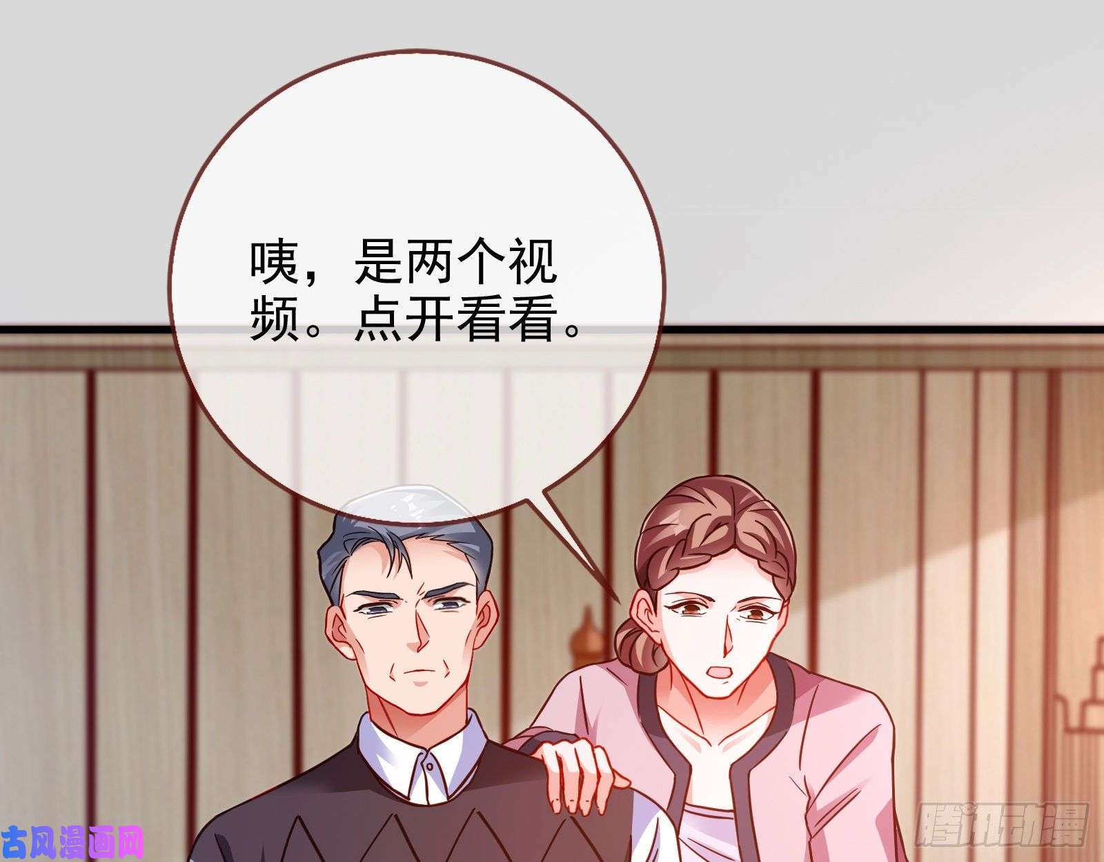 万渣朝凰帮个小忙呗