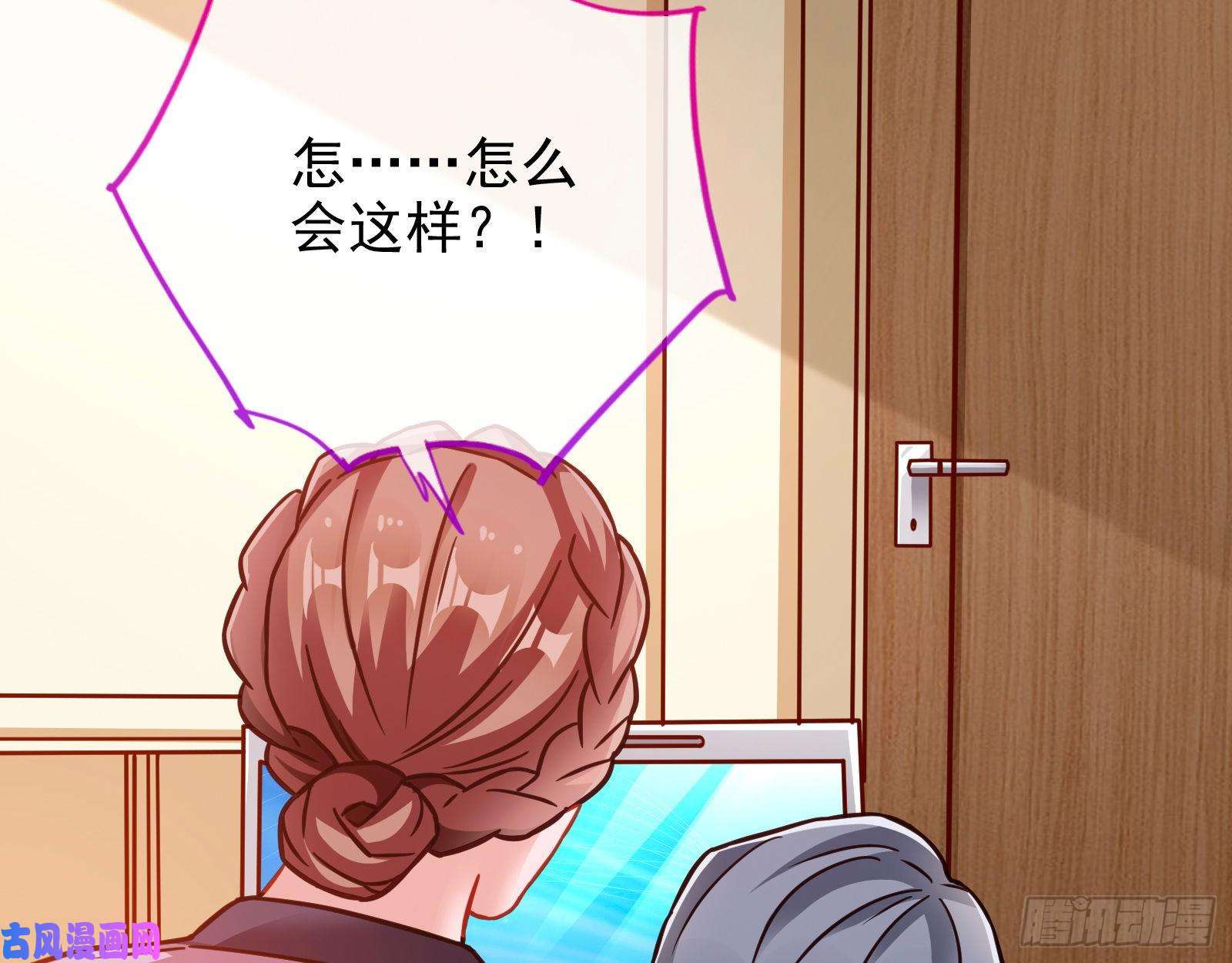 万渣朝凰帮个小忙呗