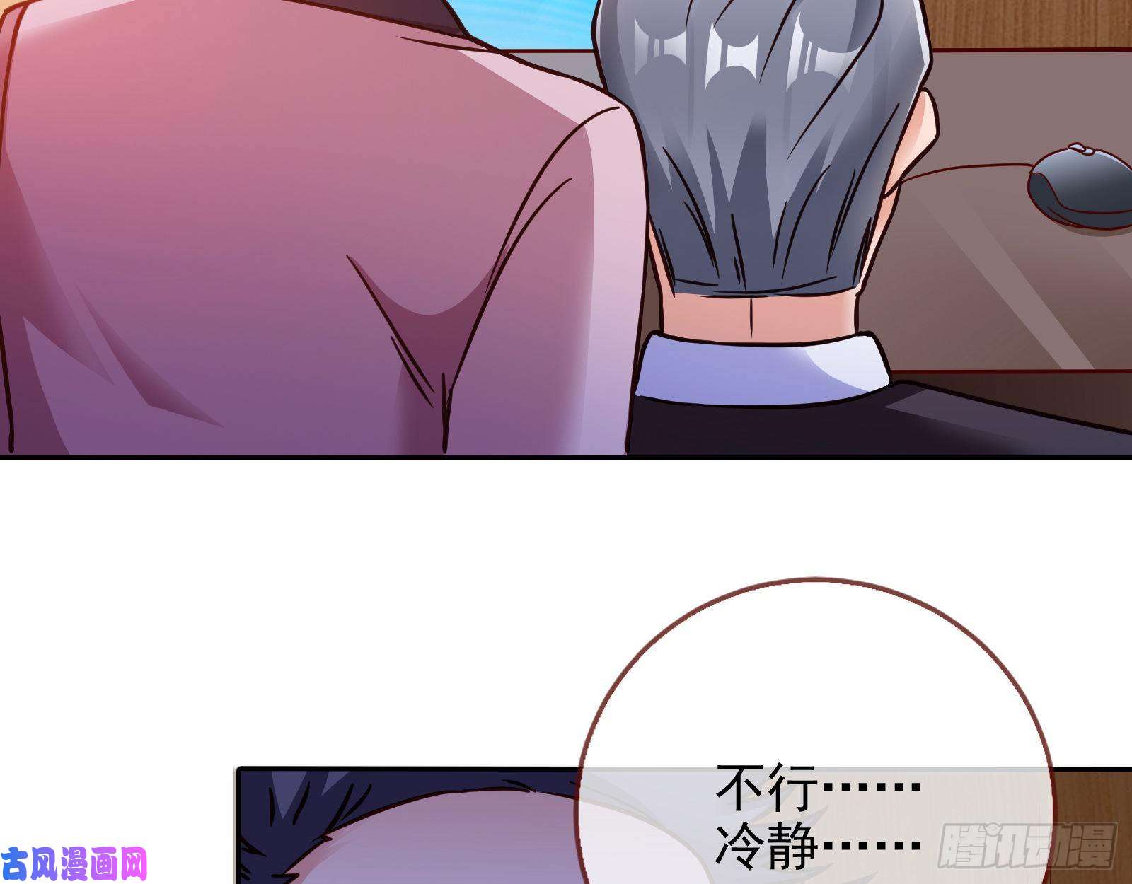 万渣朝凰帮个小忙呗