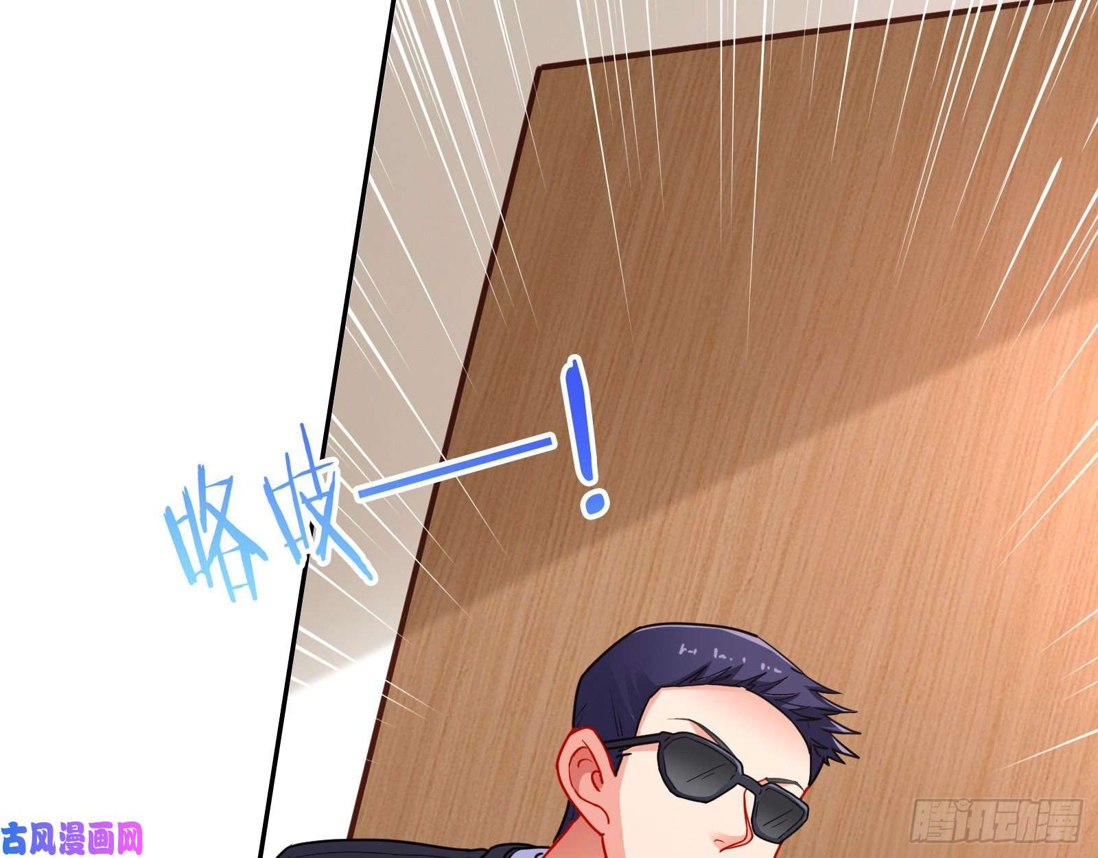 万渣朝凰帮个小忙呗