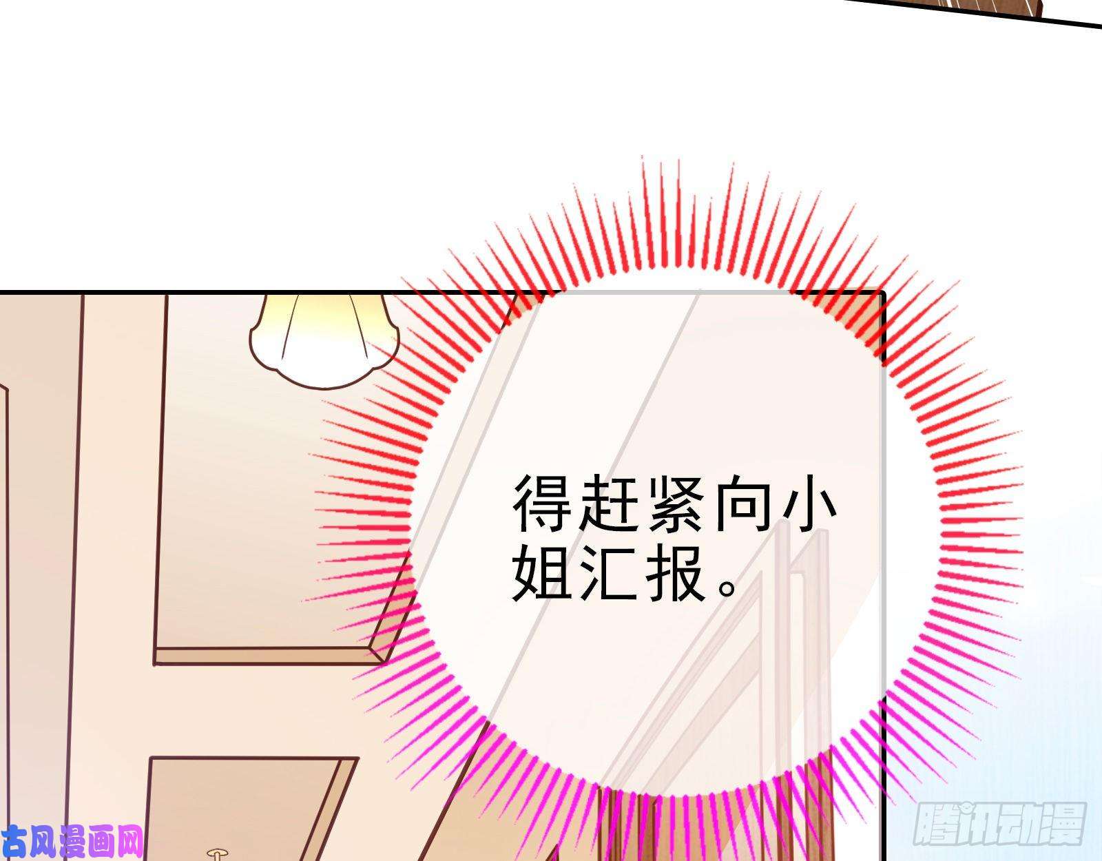 万渣朝凰帮个小忙呗