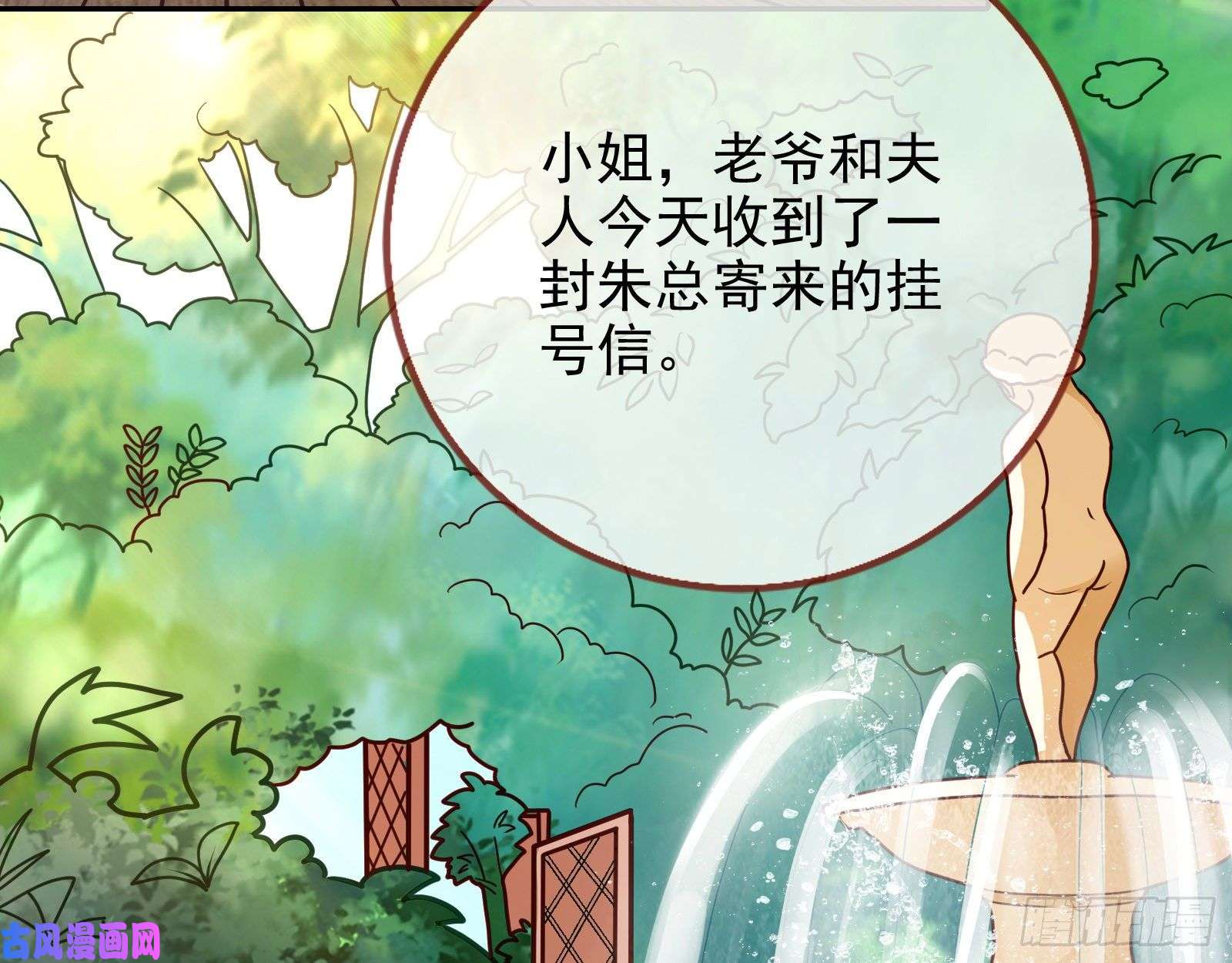 万渣朝凰帮个小忙呗