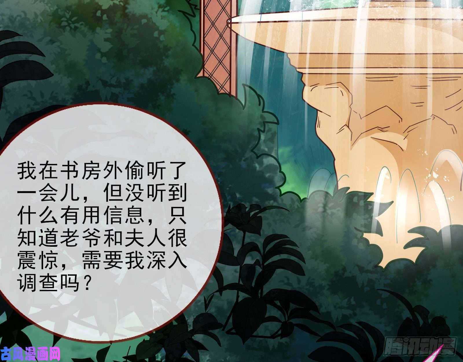 万渣朝凰帮个小忙呗