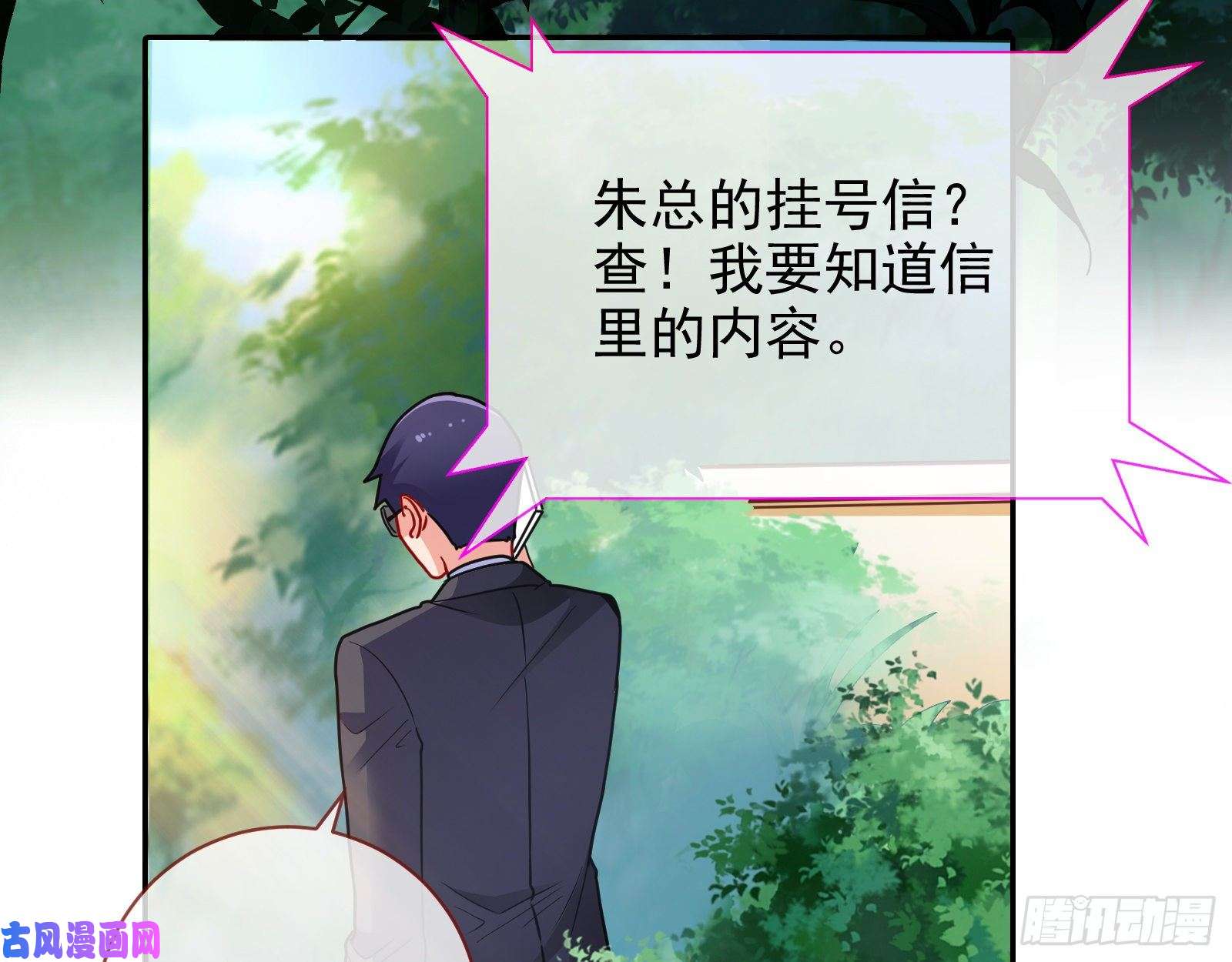 万渣朝凰帮个小忙呗