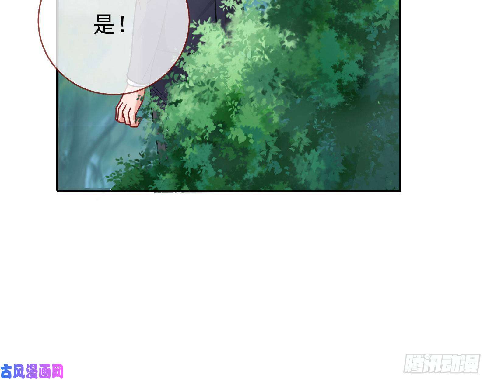 万渣朝凰帮个小忙呗