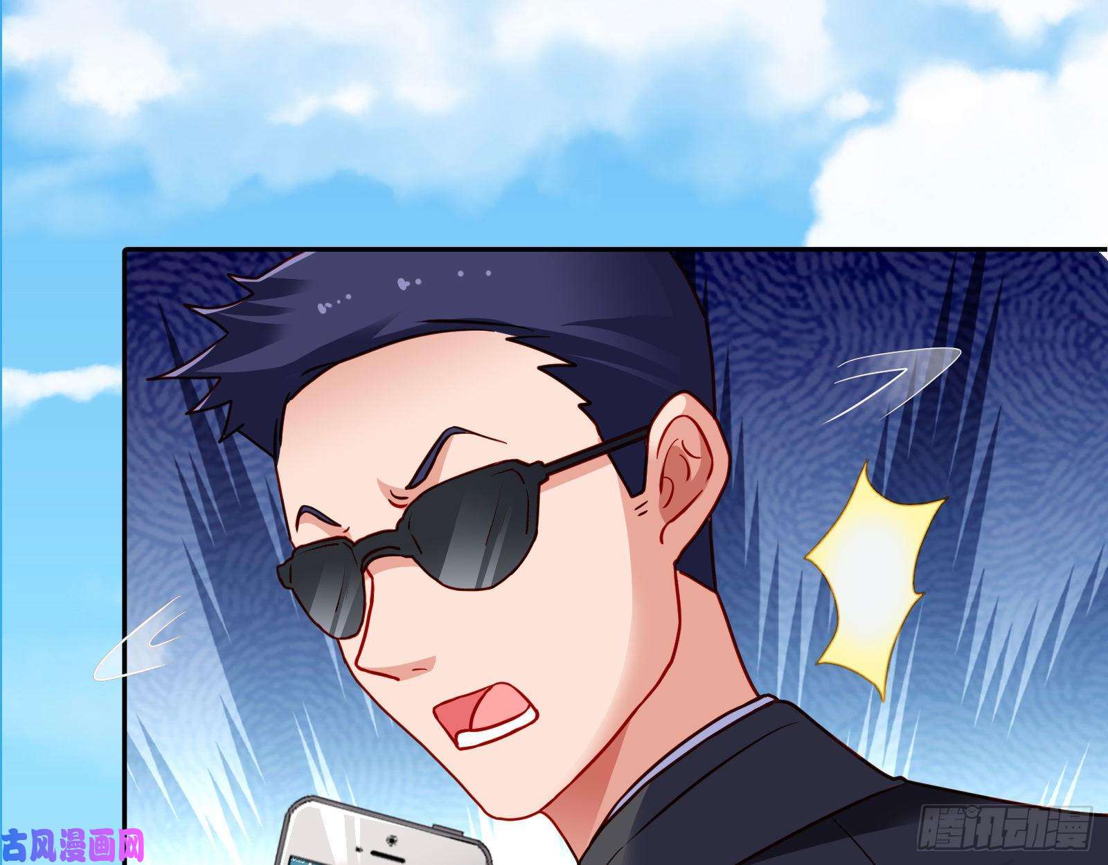 万渣朝凰帮个小忙呗