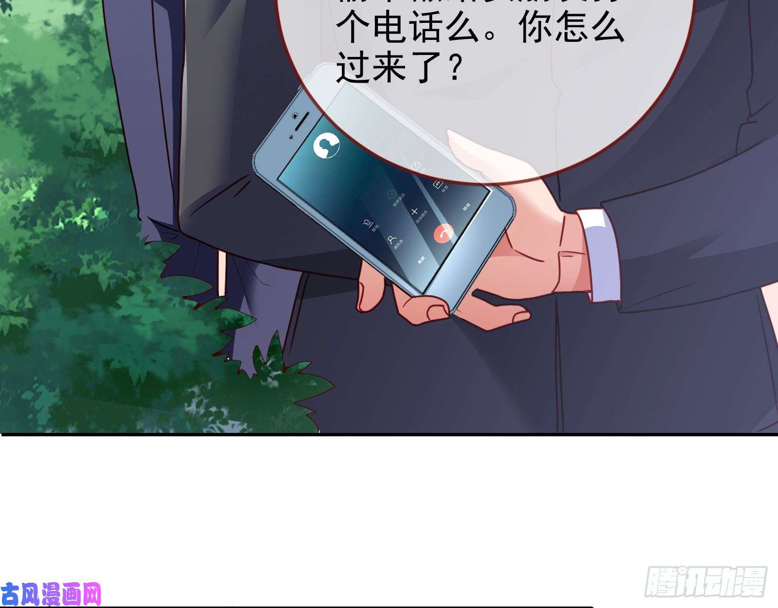 万渣朝凰帮个小忙呗