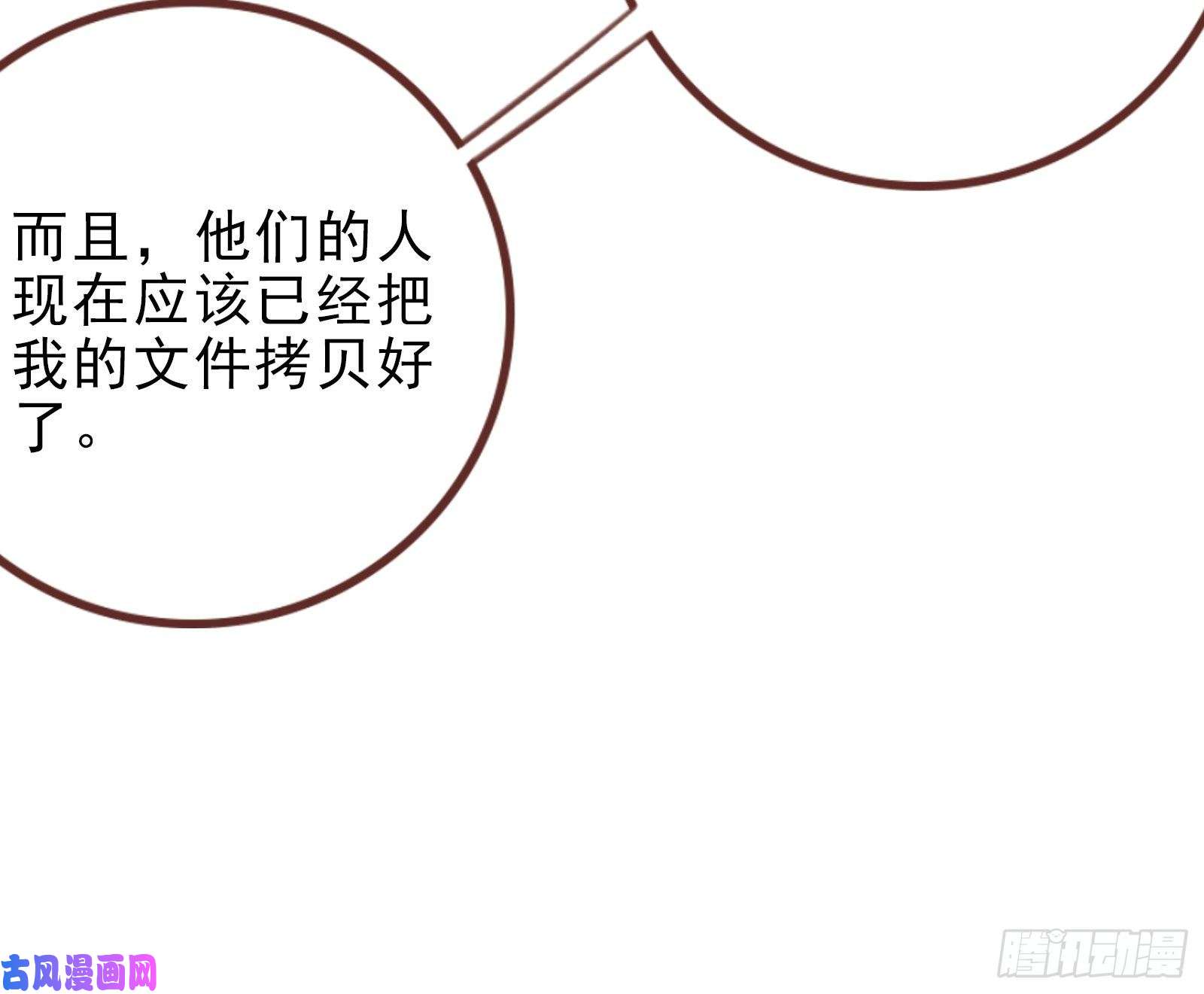 万渣朝凰帮个小忙呗