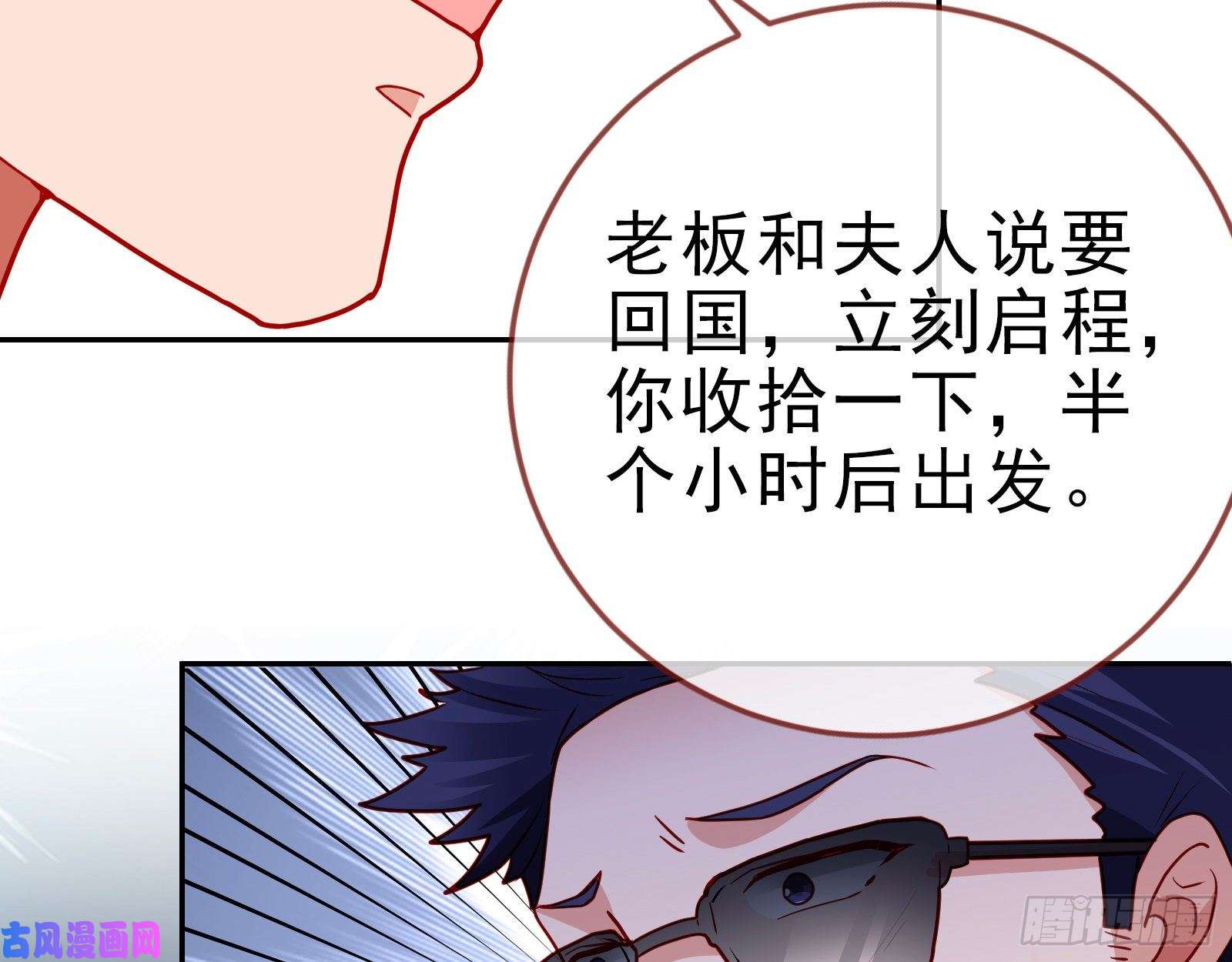 万渣朝凰帮个小忙呗