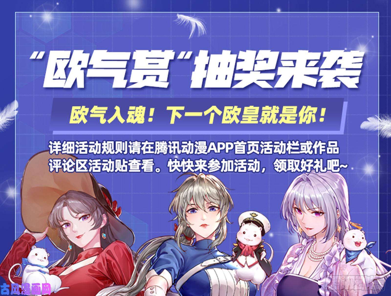 万渣朝凰帮个小忙呗