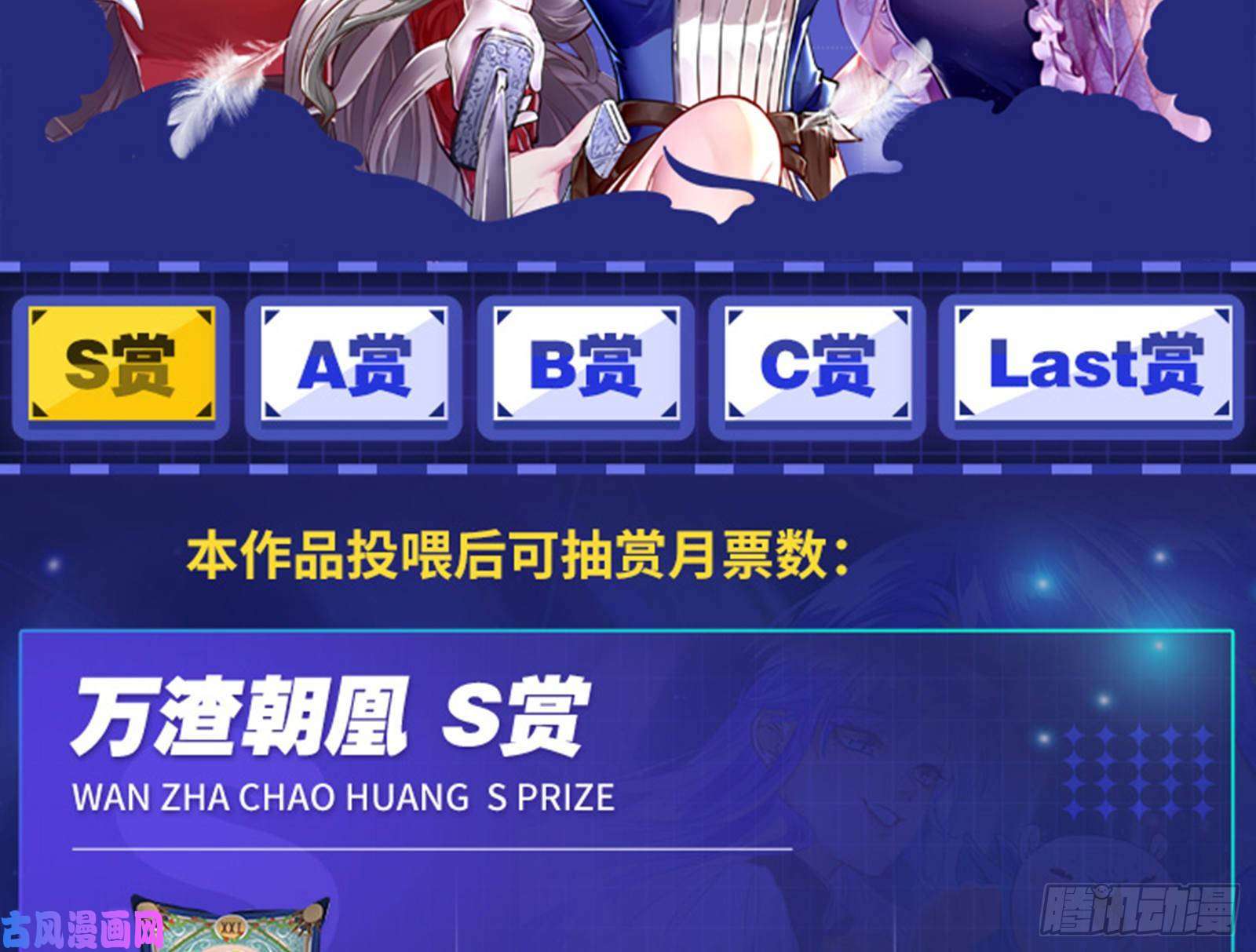 万渣朝凰帮个小忙呗