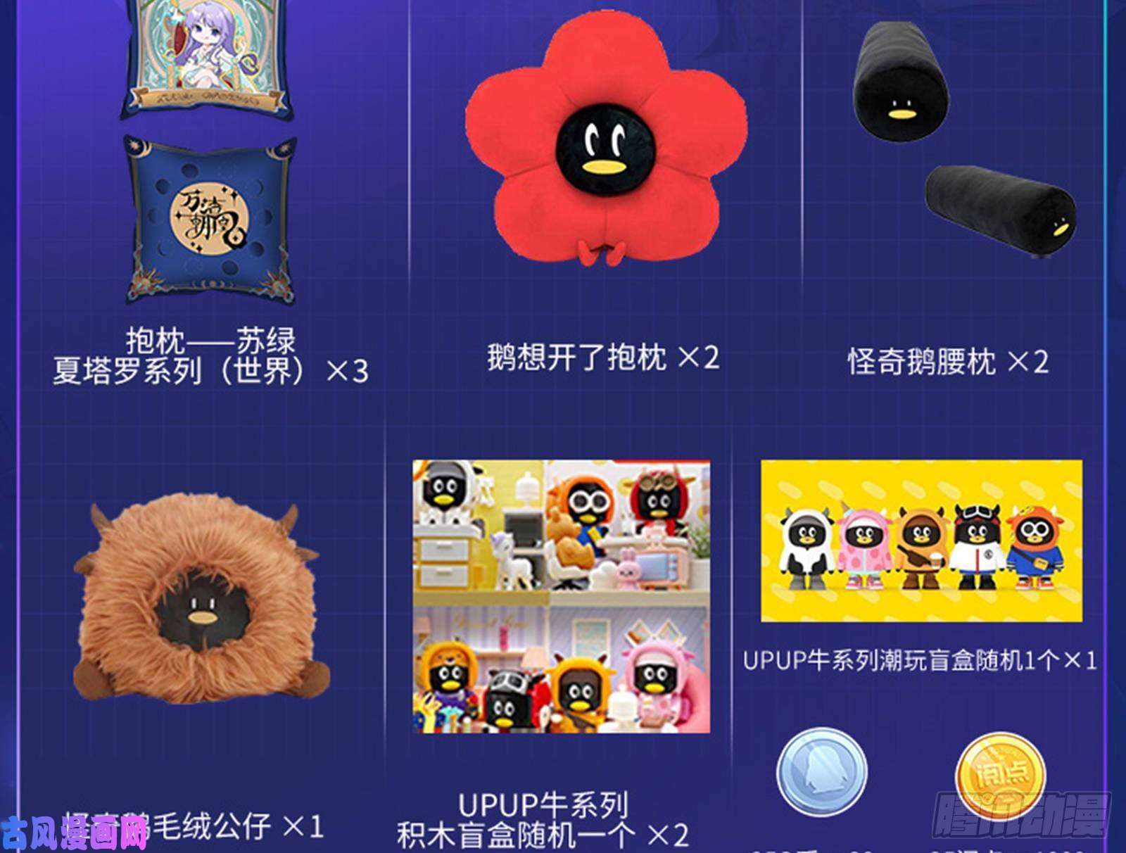 万渣朝凰帮个小忙呗