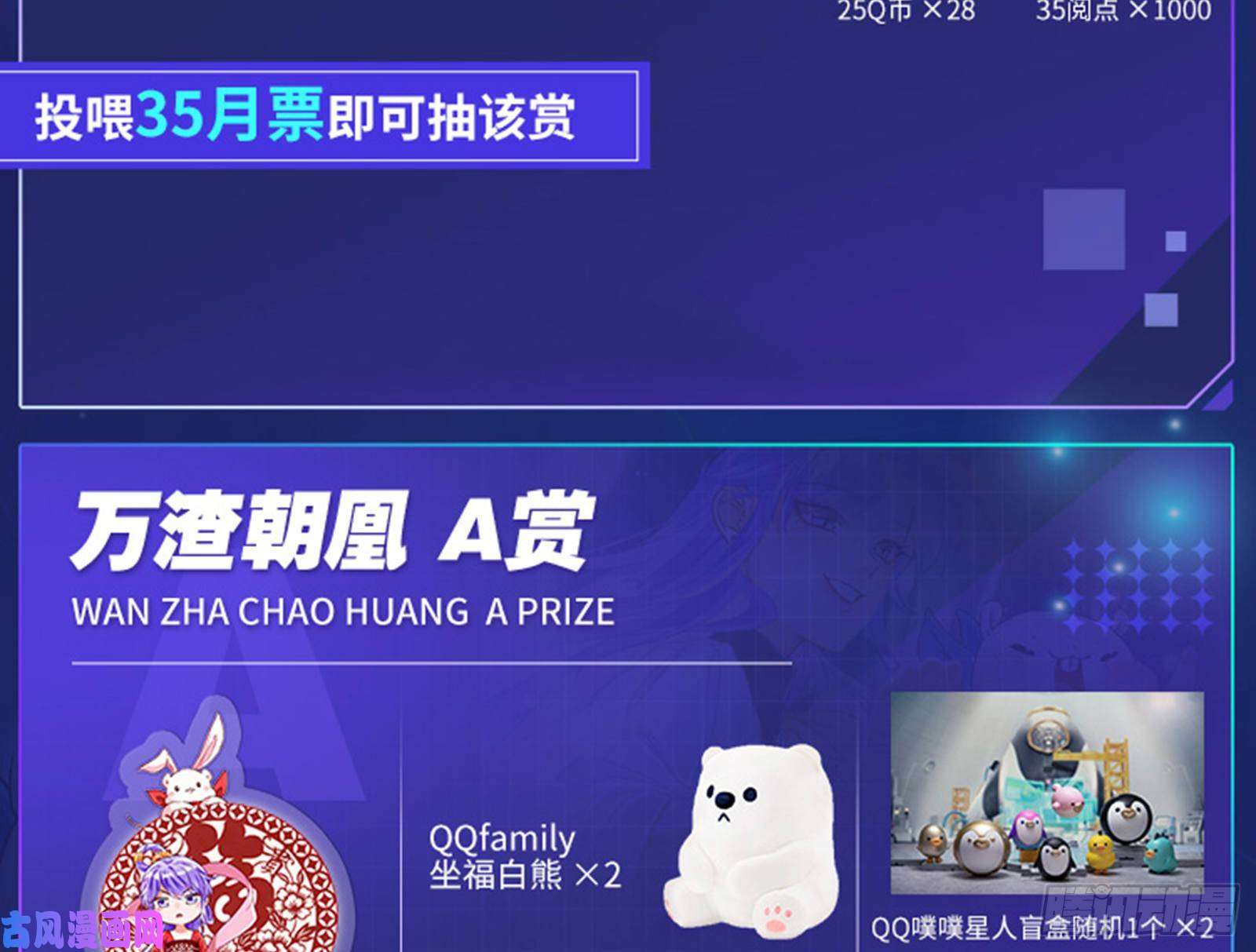 万渣朝凰帮个小忙呗