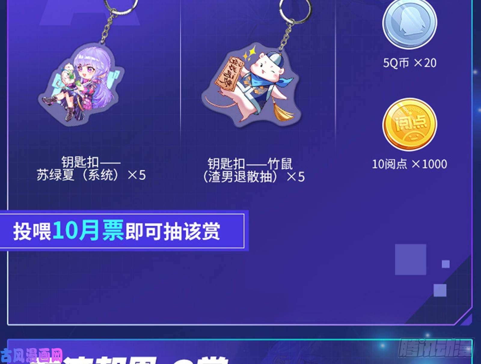 万渣朝凰帮个小忙呗