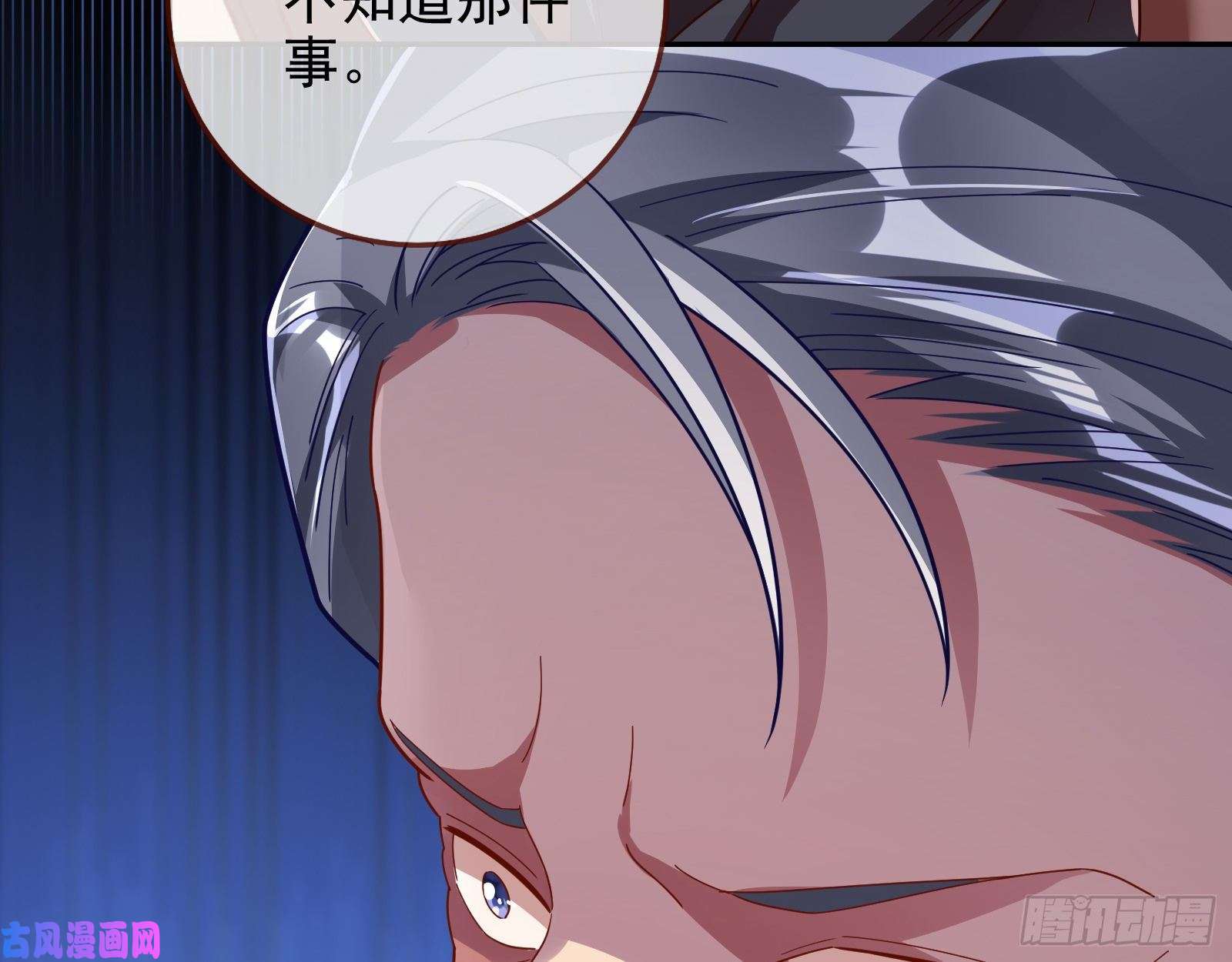 万渣朝凰送人头