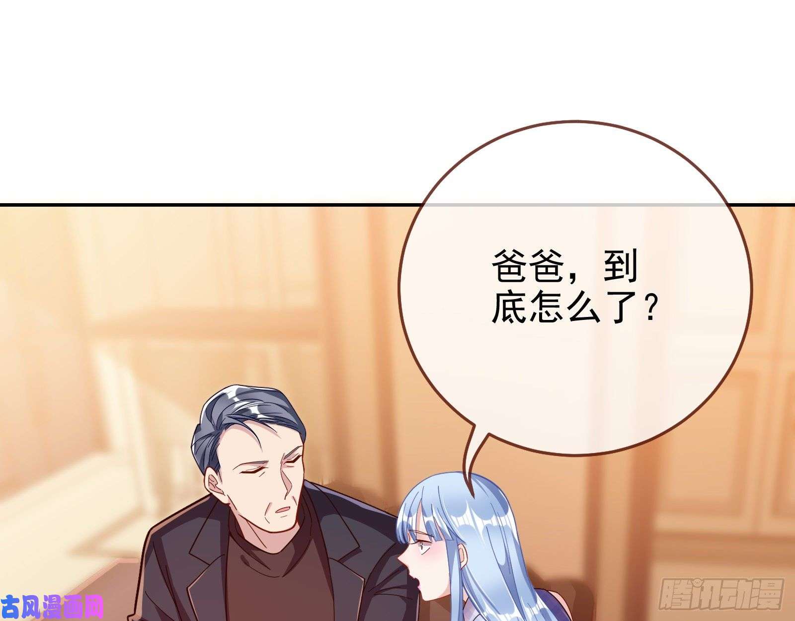 万渣朝凰送人头