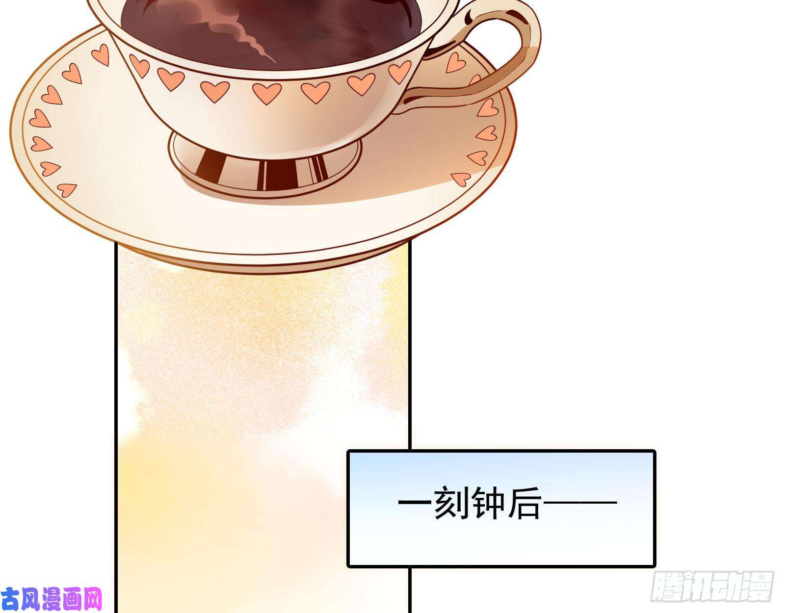 万渣朝凰送人头