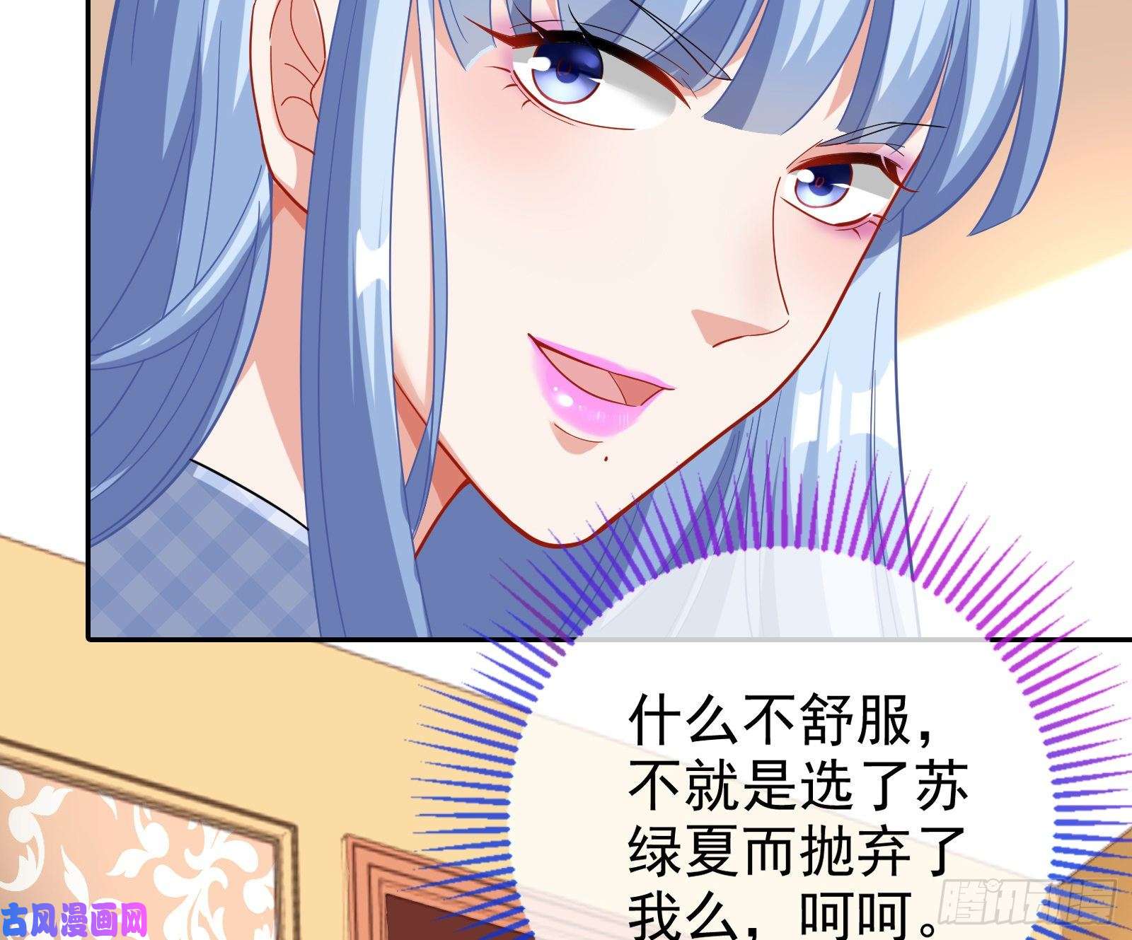 万渣朝凰送人头
