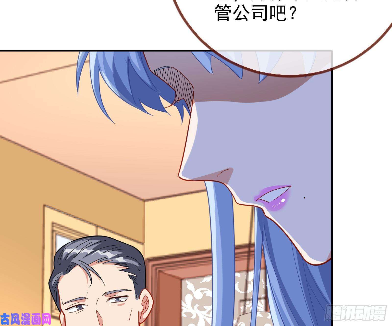 万渣朝凰送人头